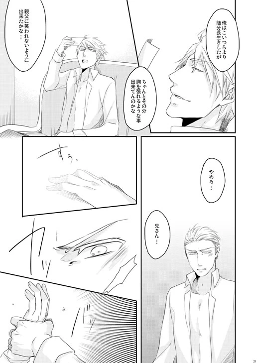 หน้า 158