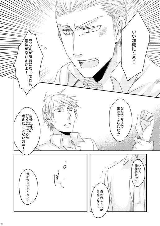หน้า 159