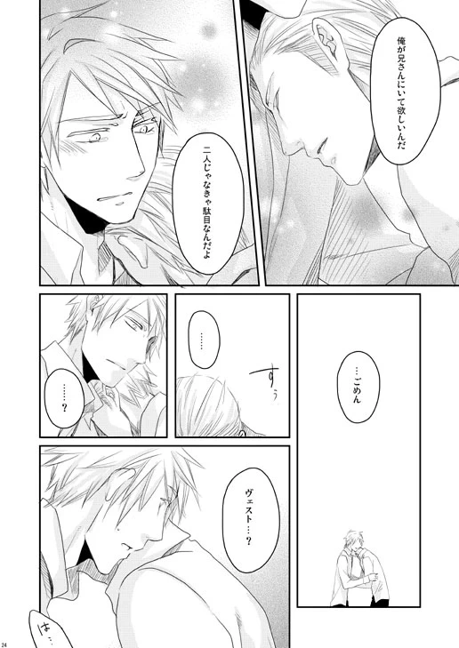 หน้า 161