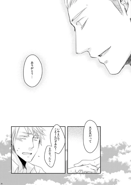 หน้า 163