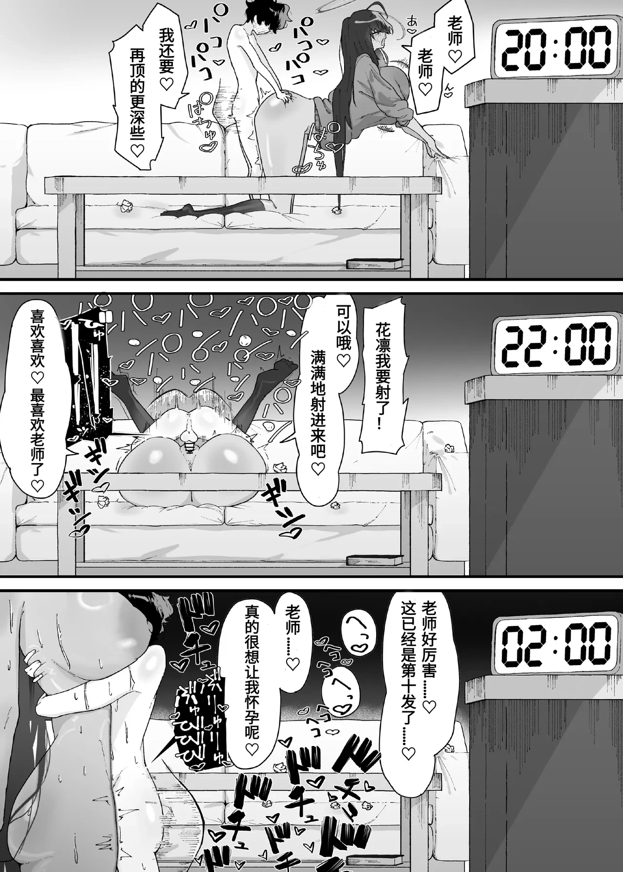 หน้า 32