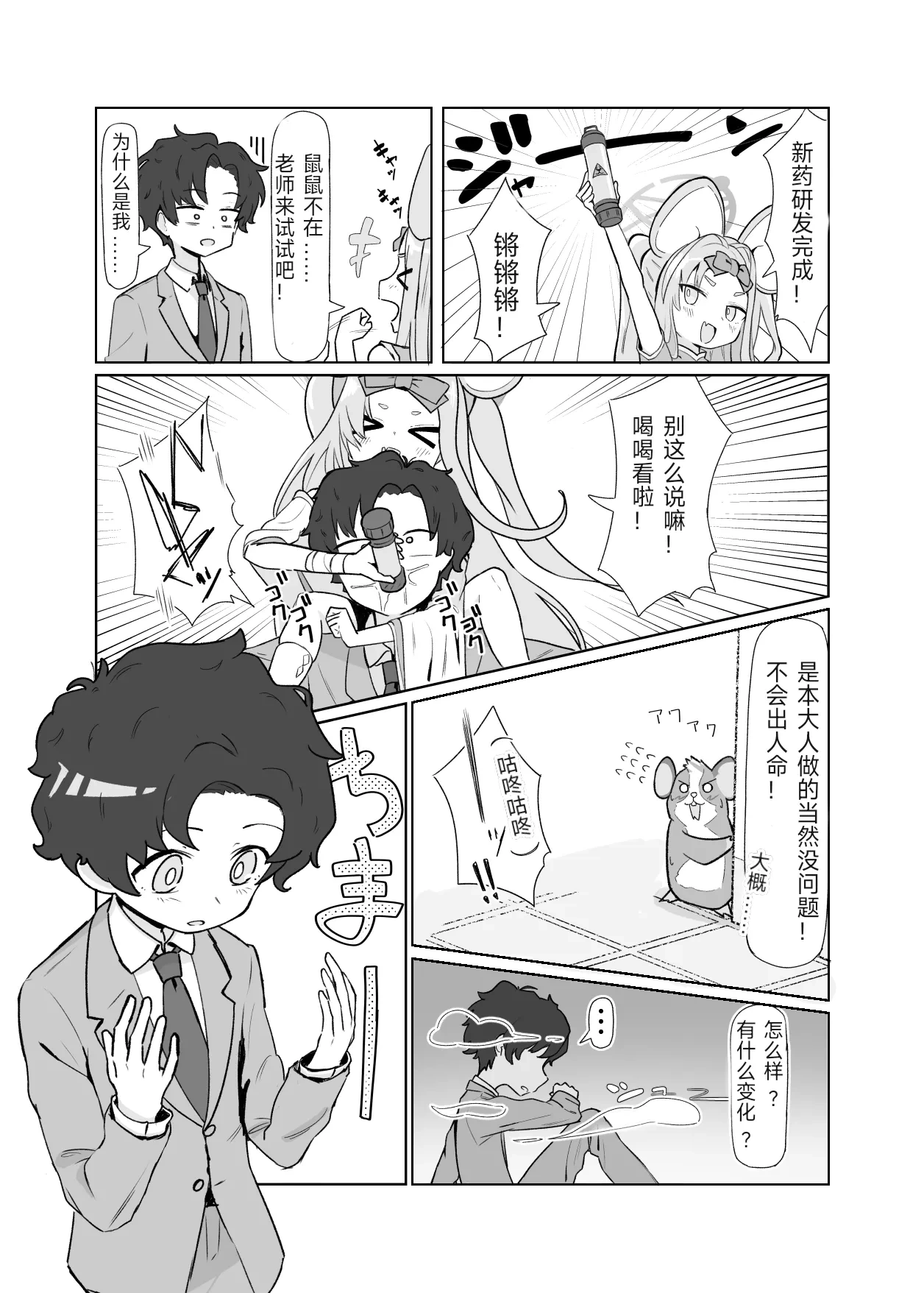 หน้า 62