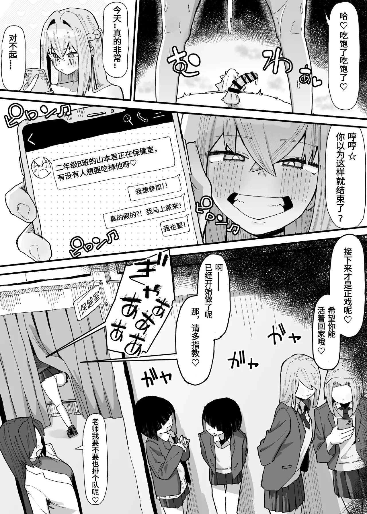 หน้า 116