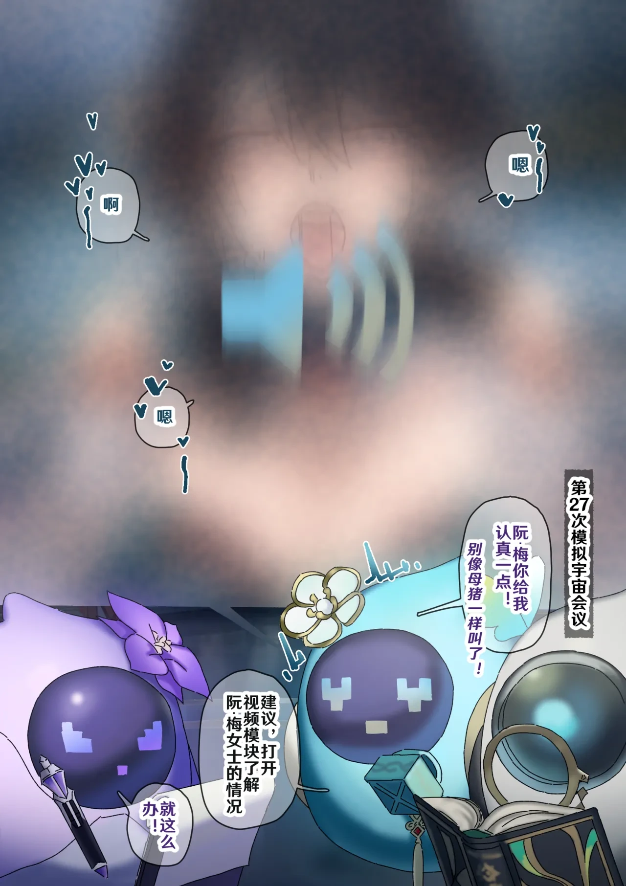 หน้า 103