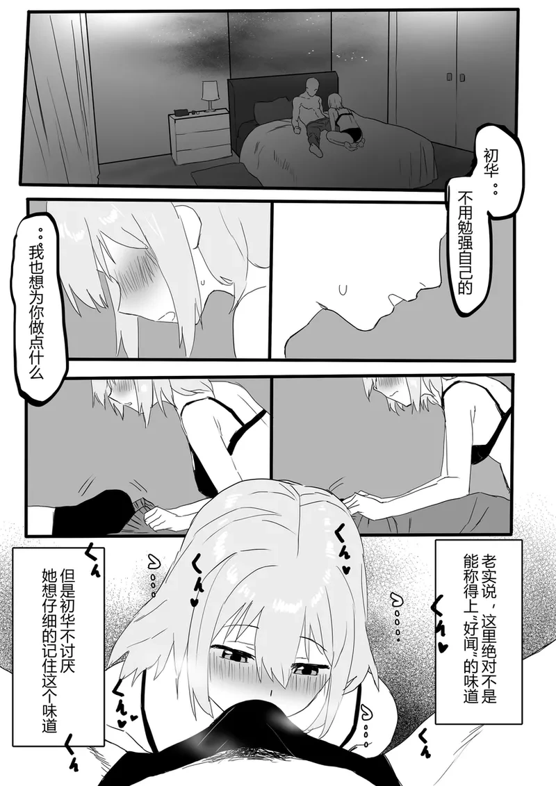 หน้า 17