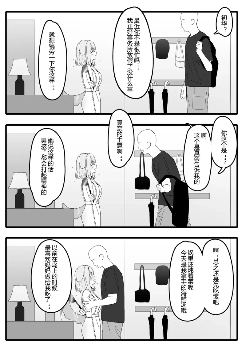 หน้า 30