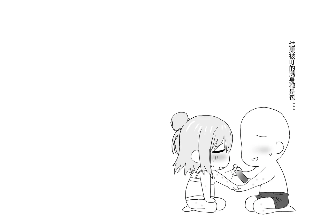หน้า 48