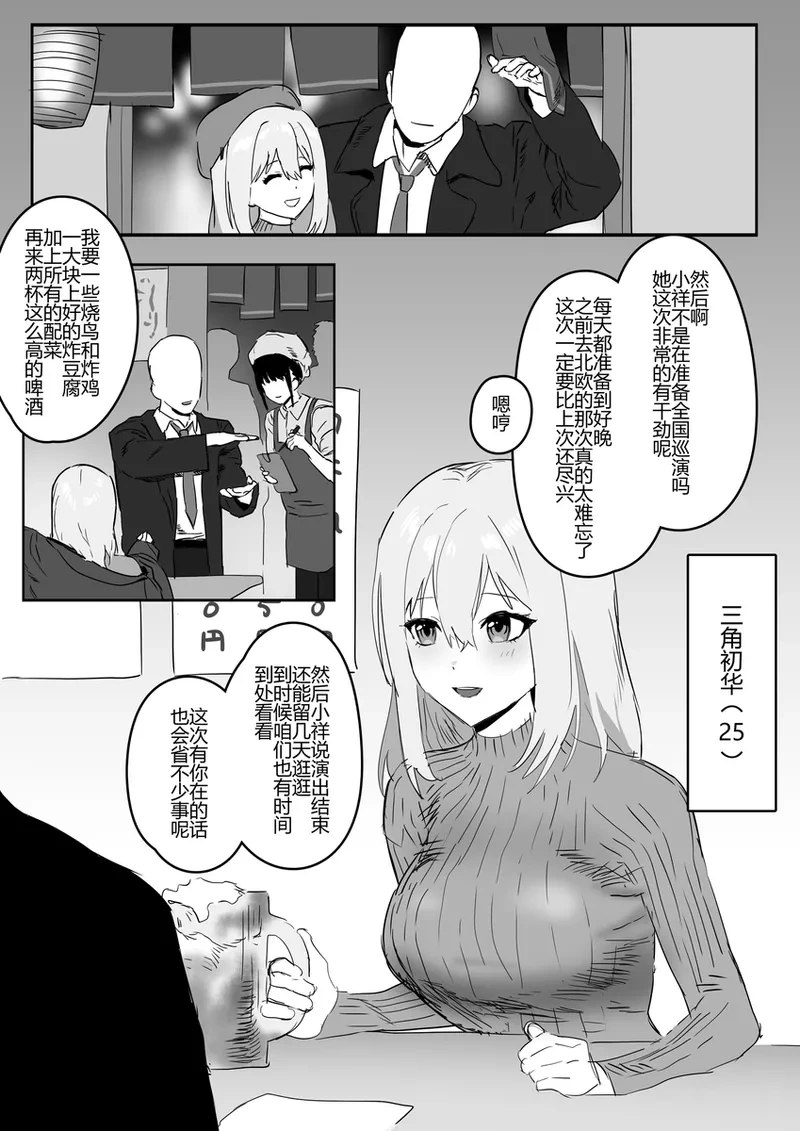 หน้า 53