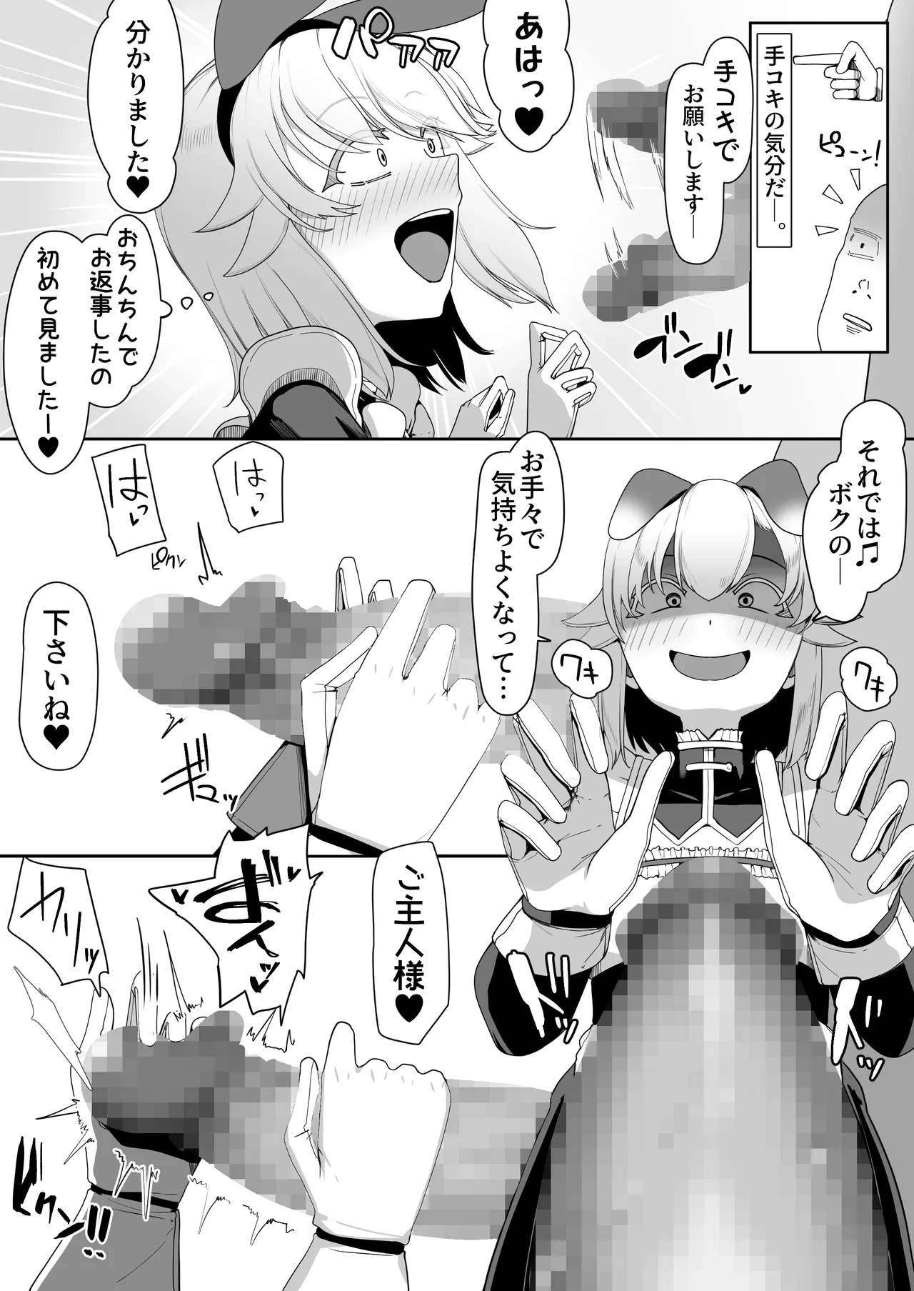 หน้า 12