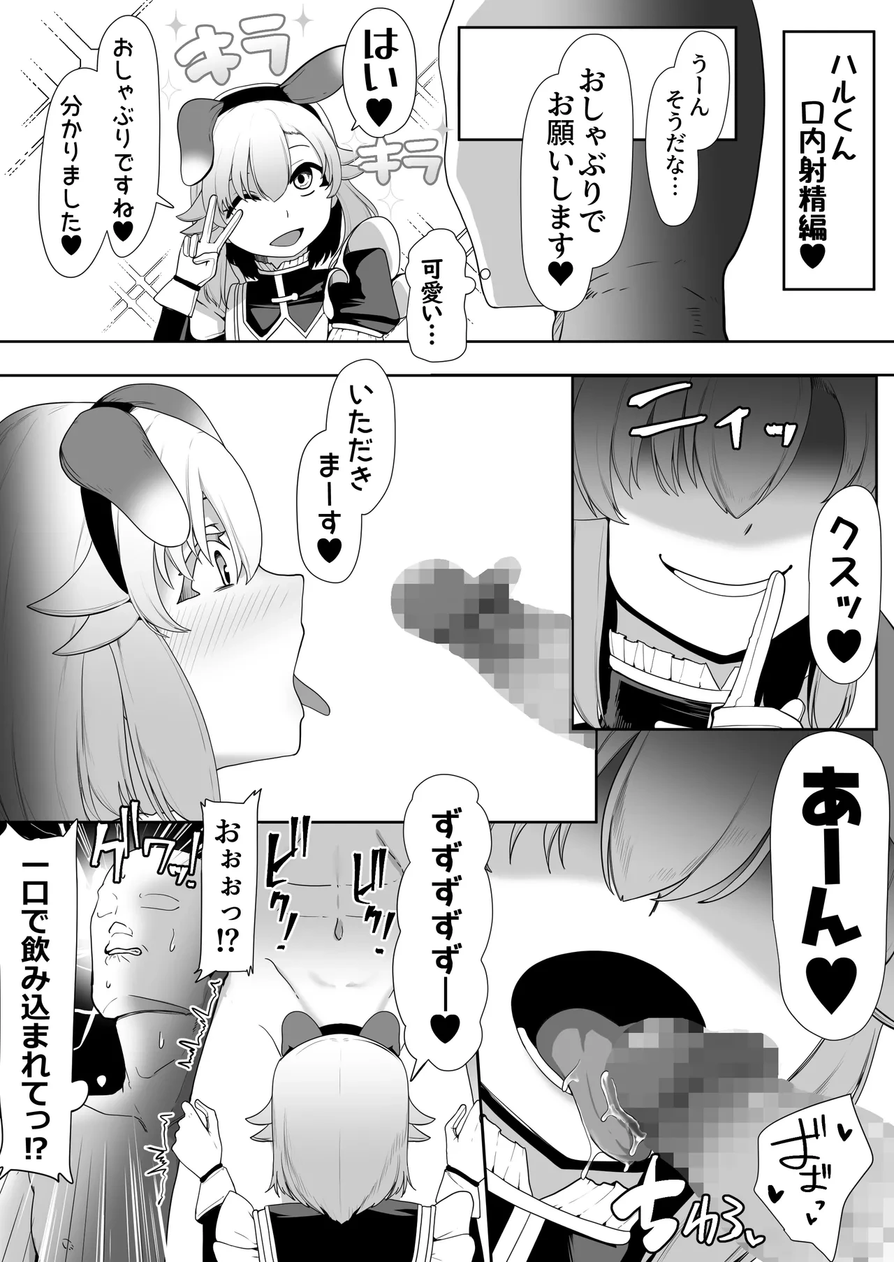 หน้า 14