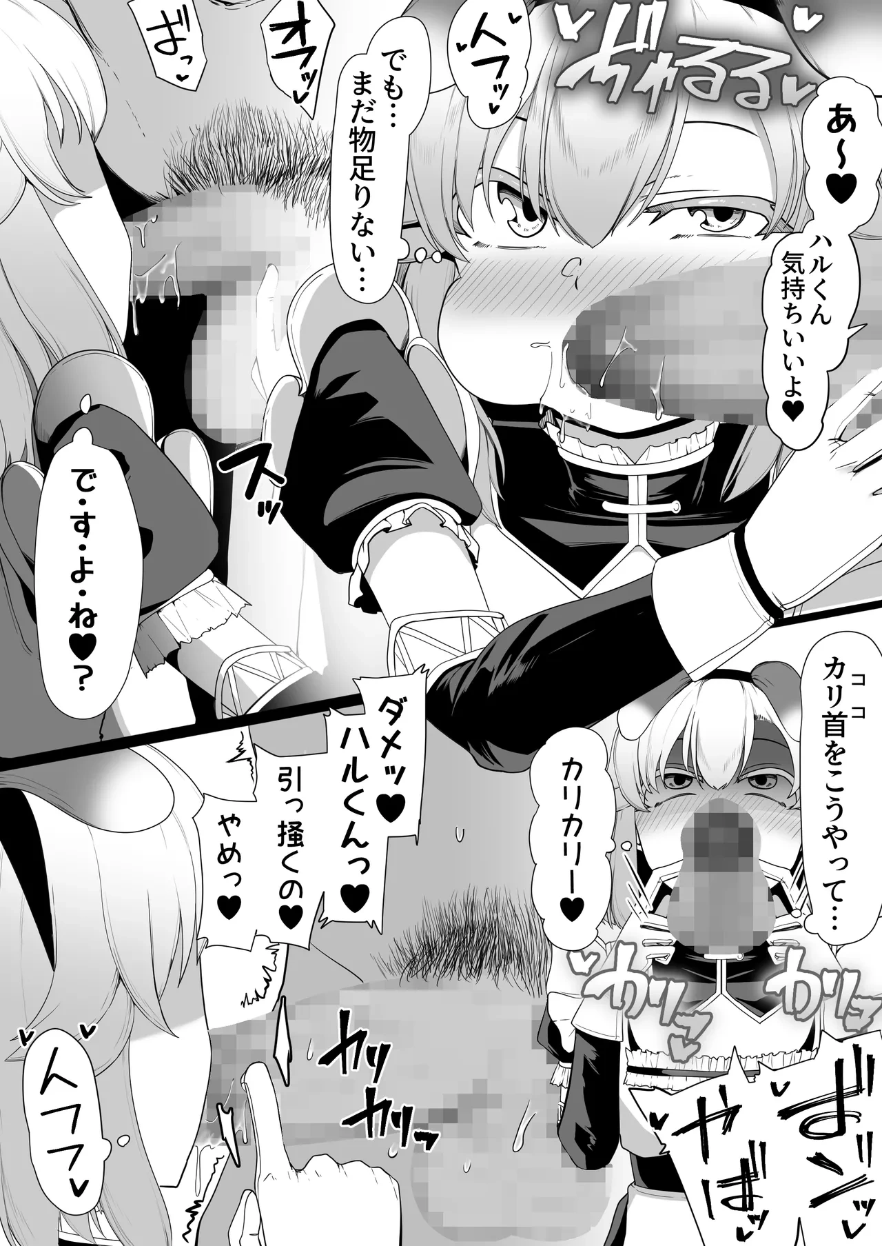 หน้า 15