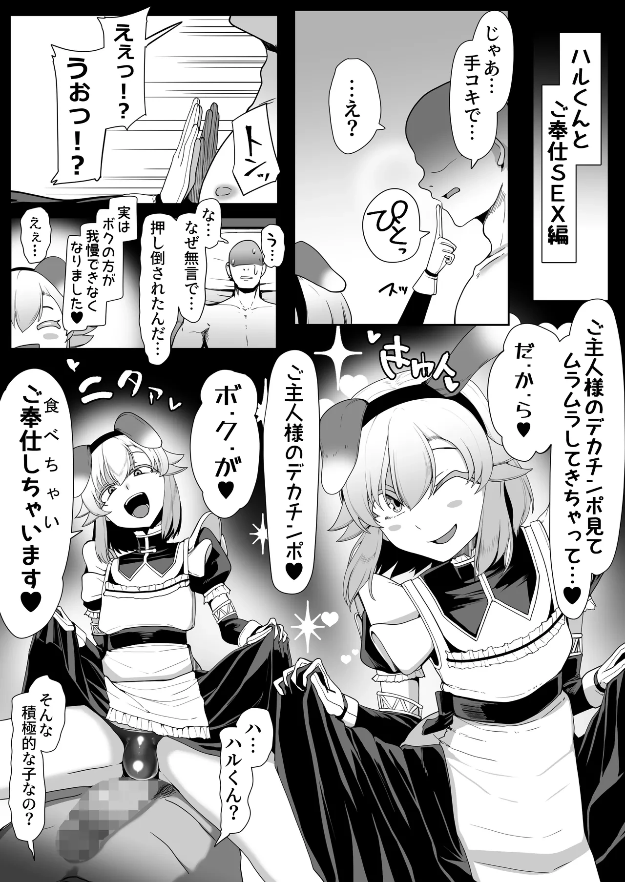 หน้า 17