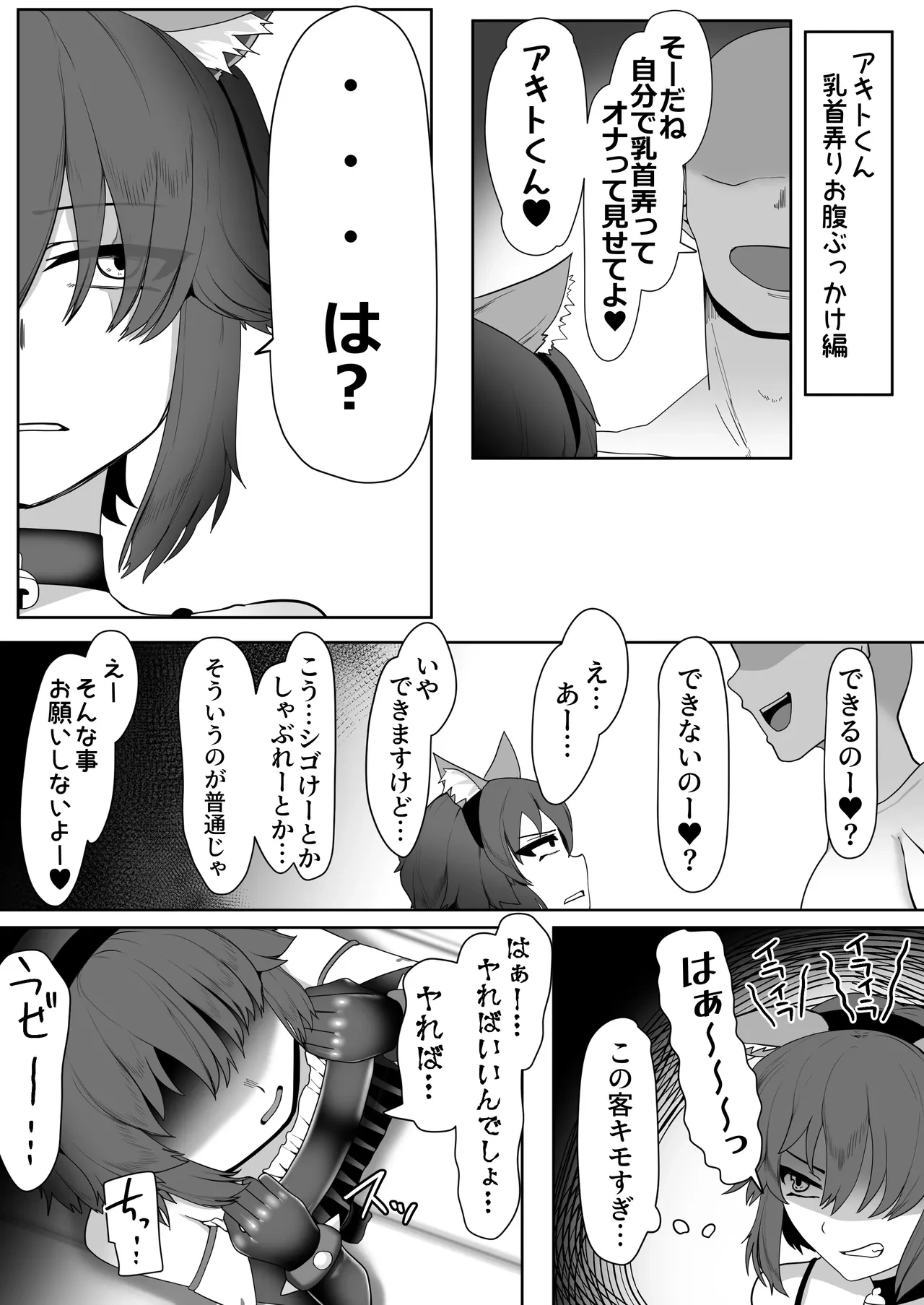 หน้า 26