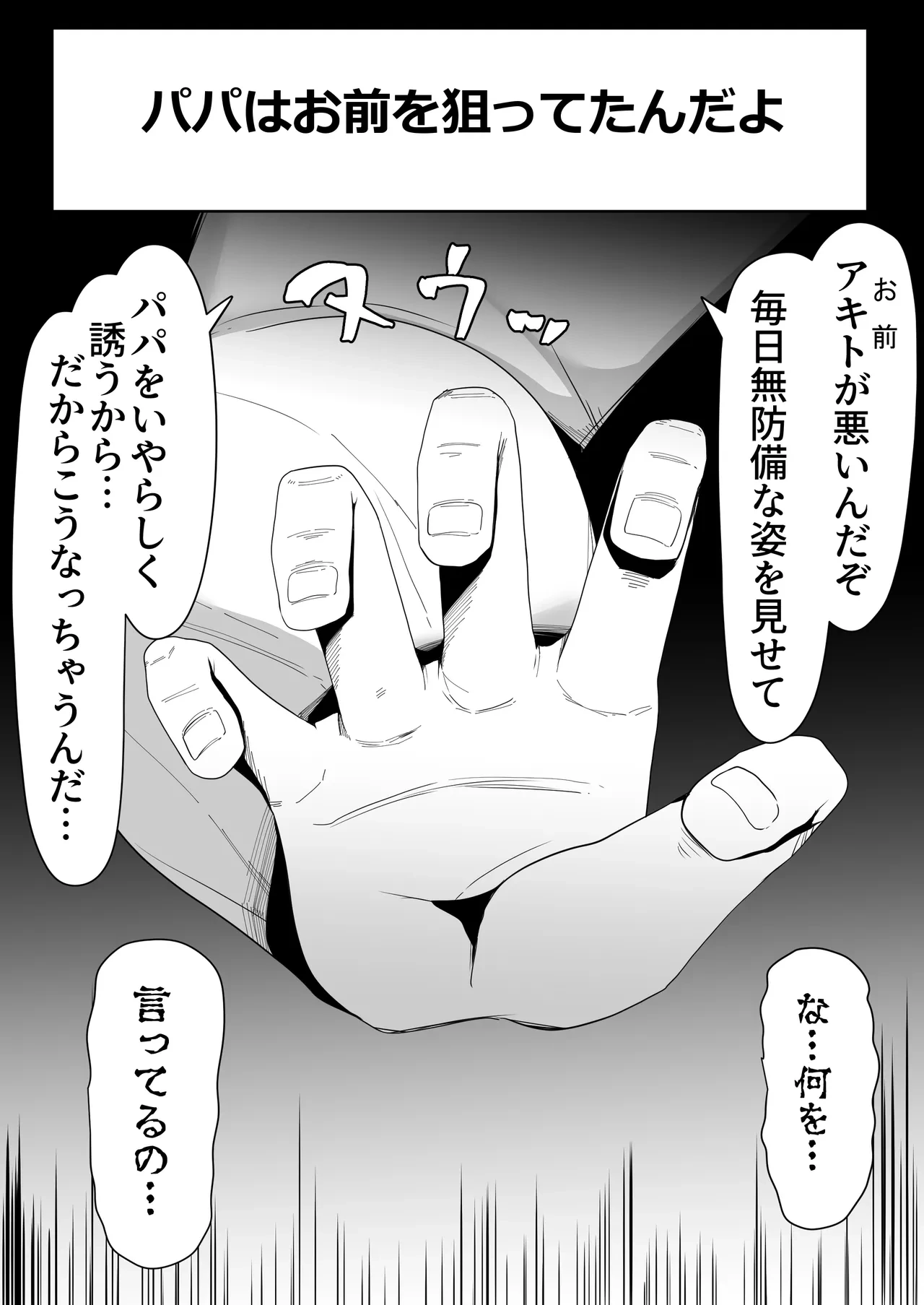 หน้า 52