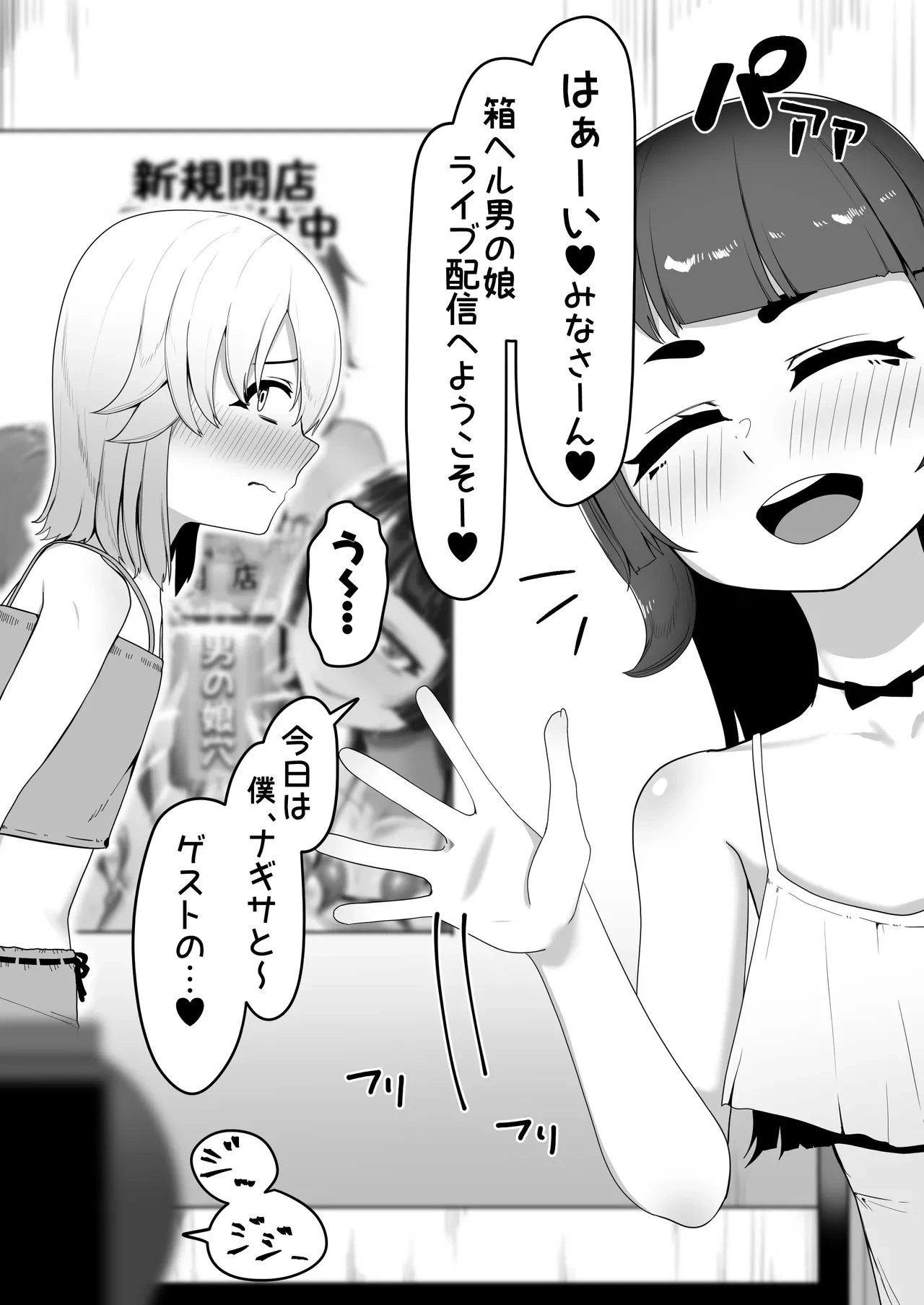 หน้า 105