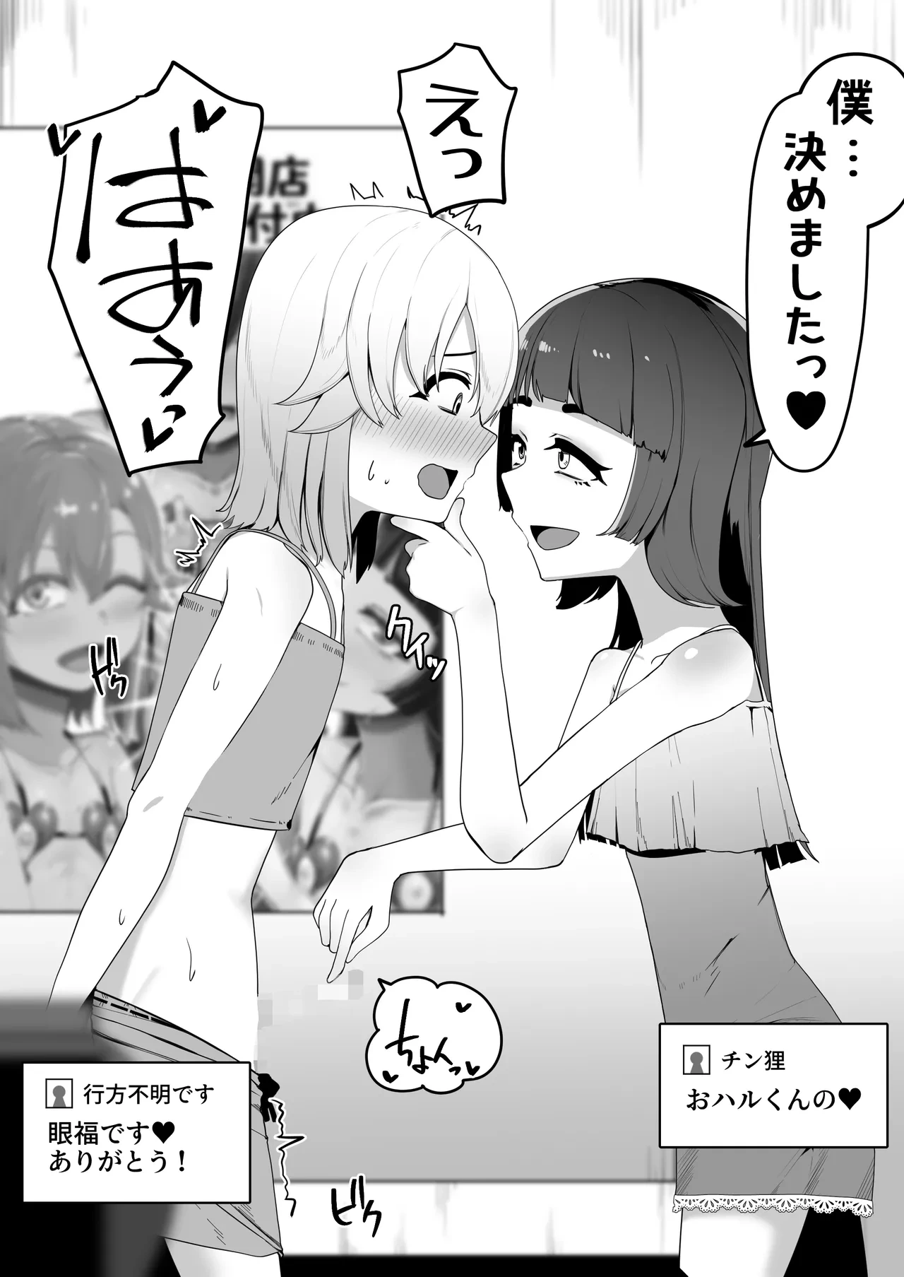 หน้า 108