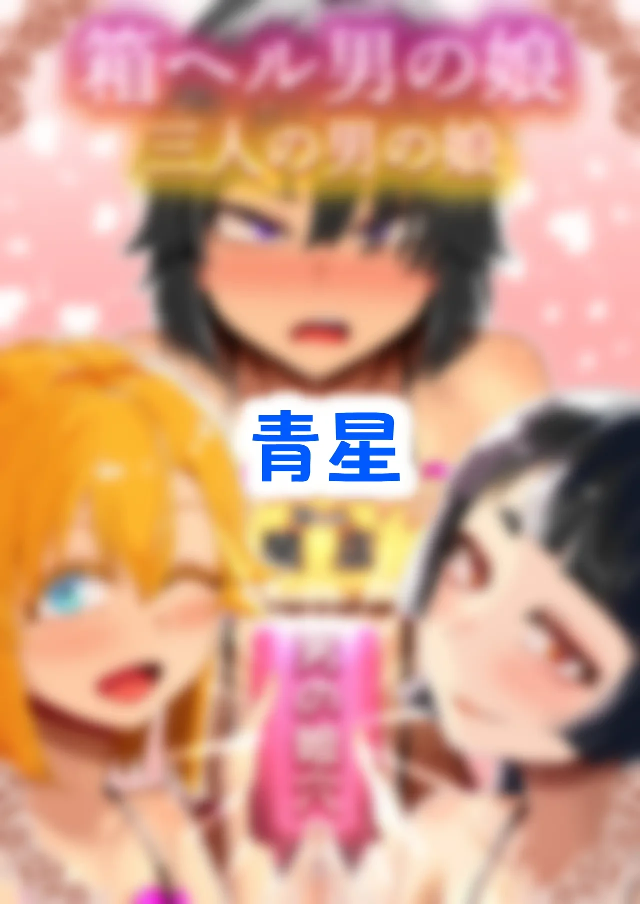 หน้า 125