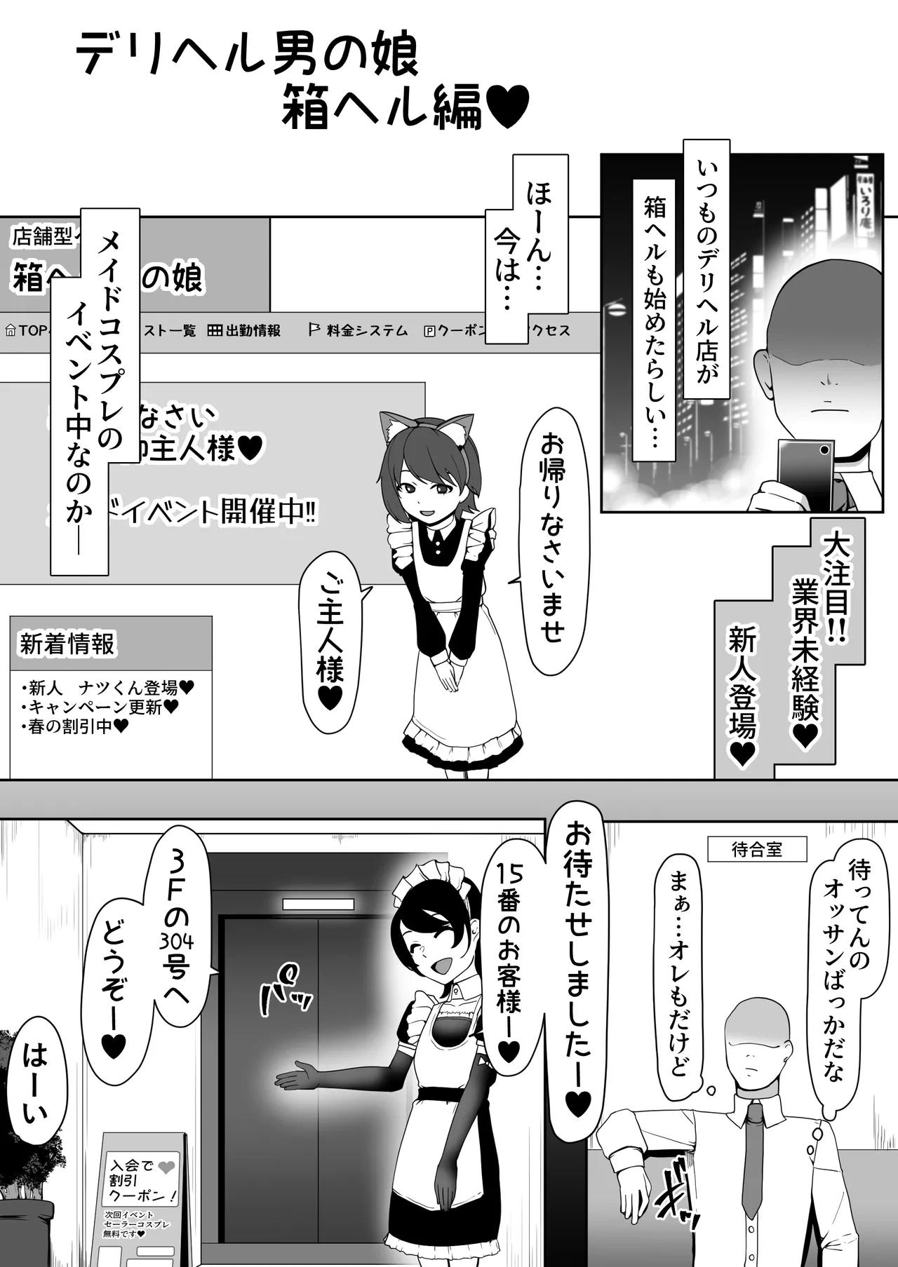 หน้า 128