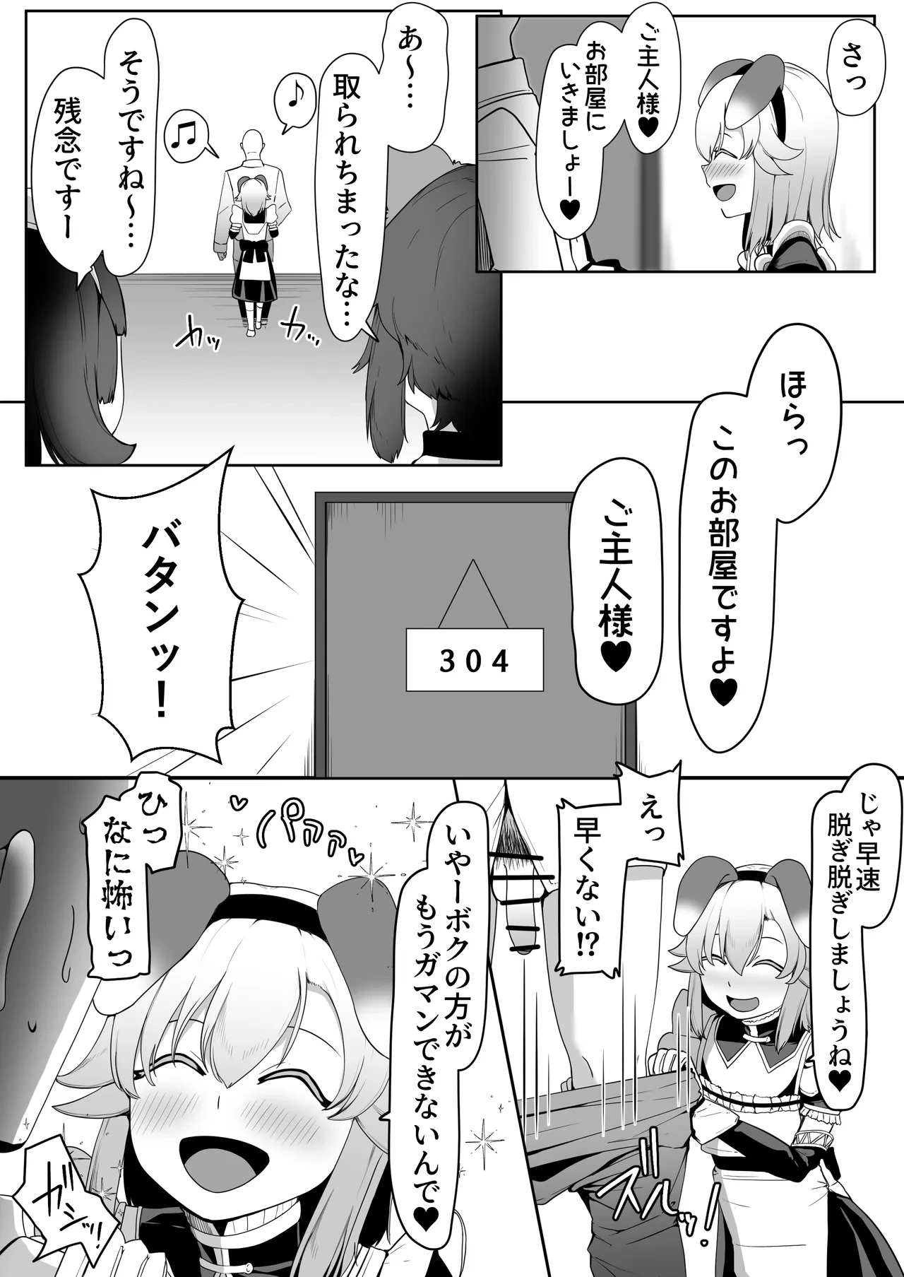 หน้า 134