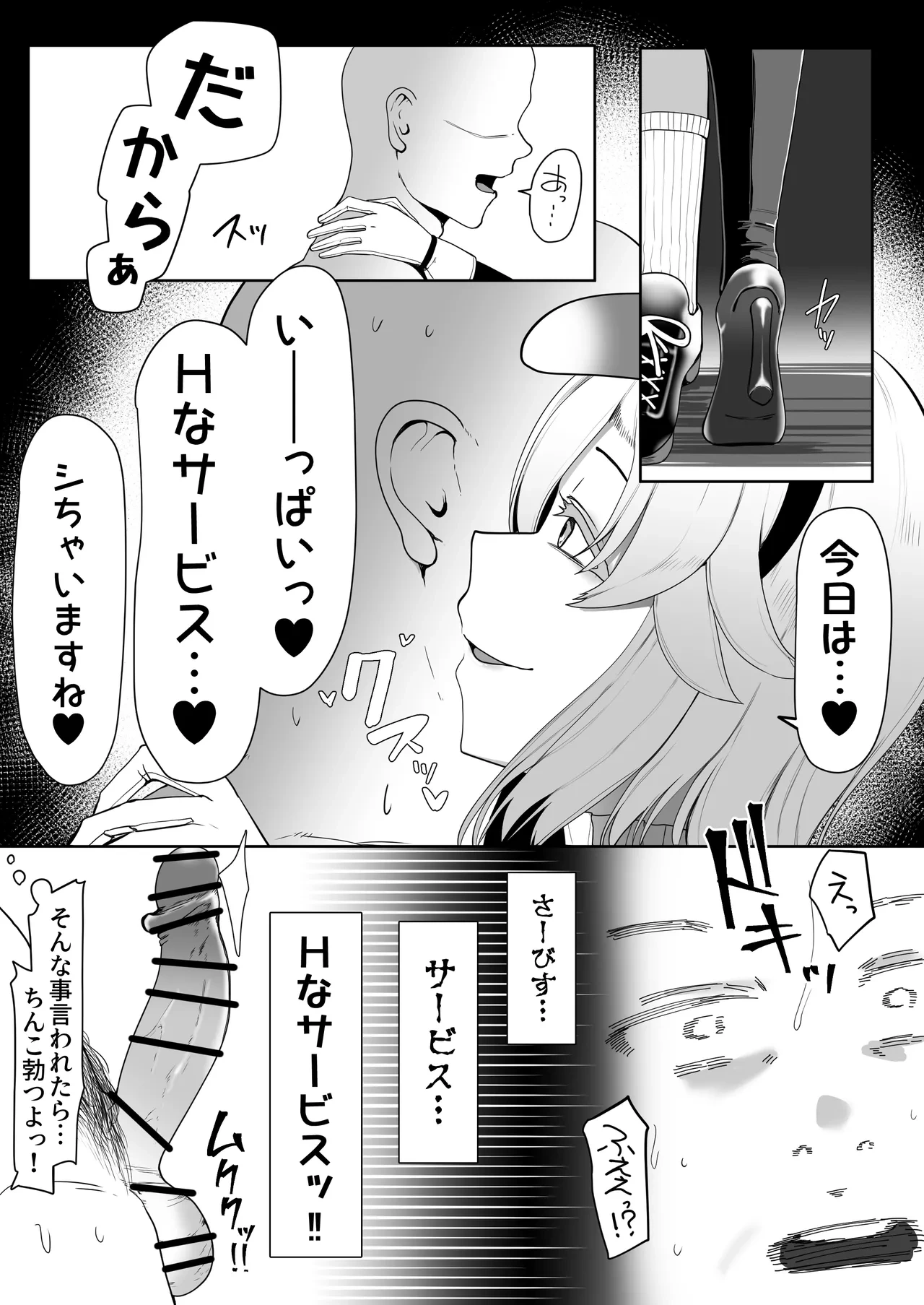 หน้า 135