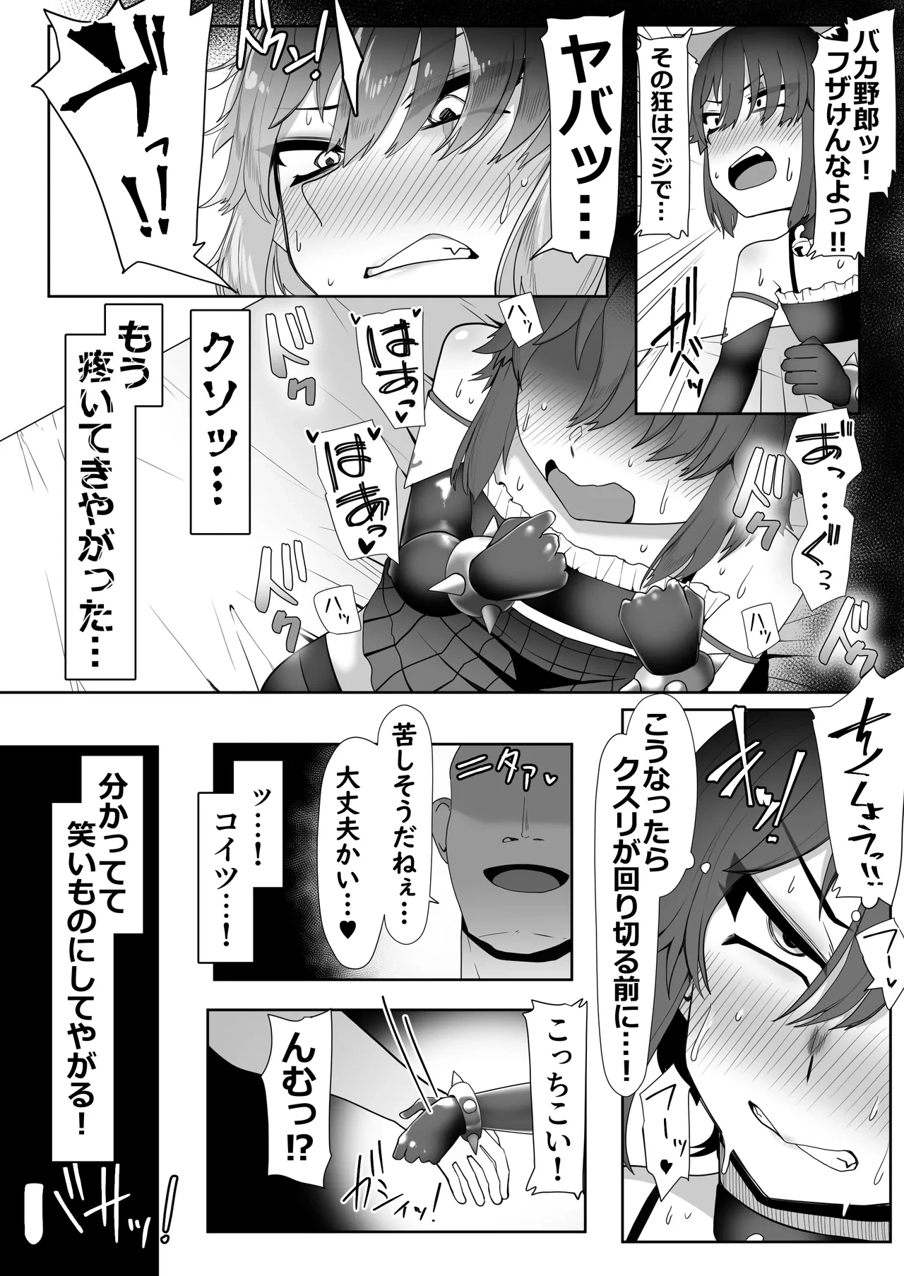 หน้า 157
