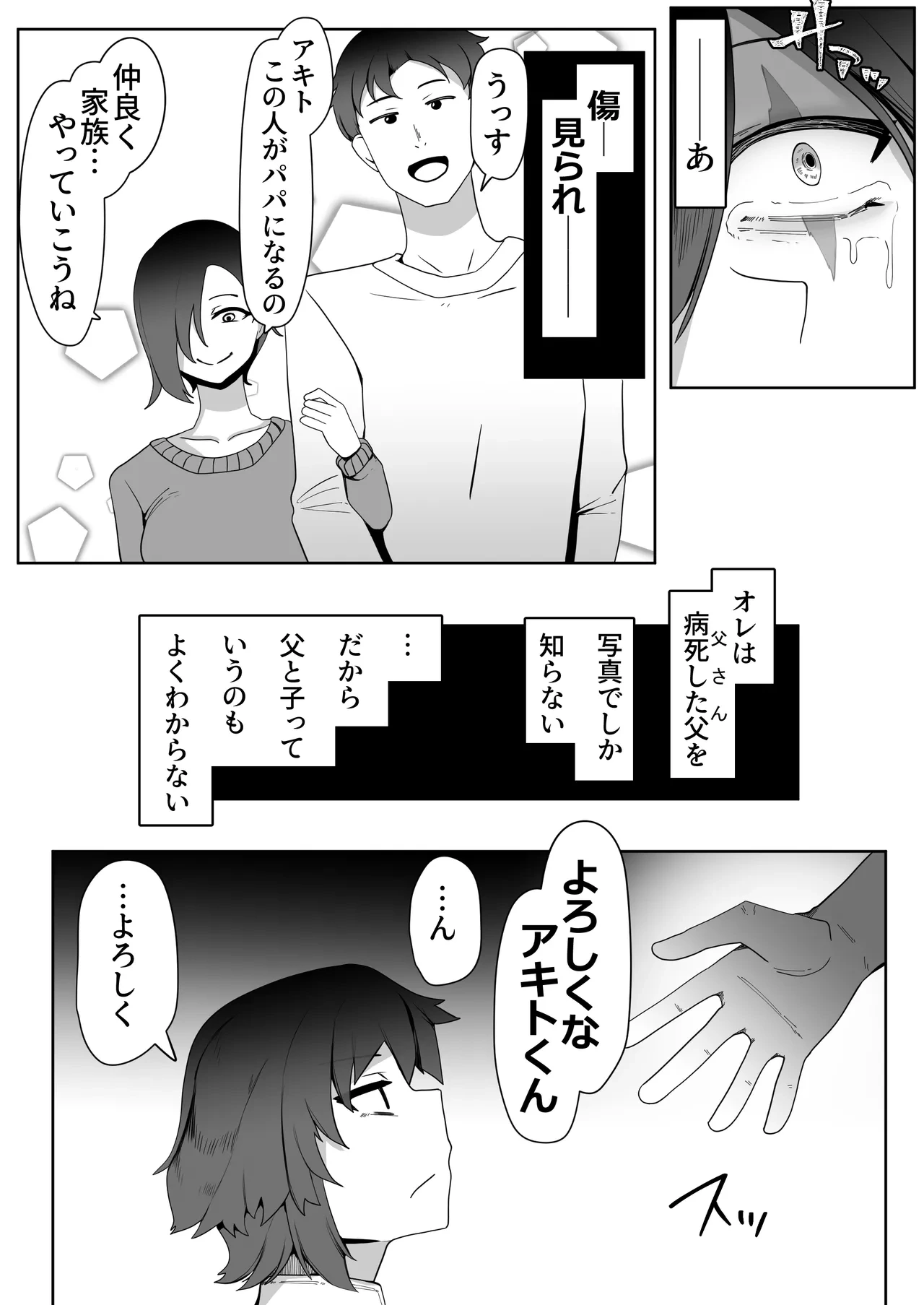 หน้า 176