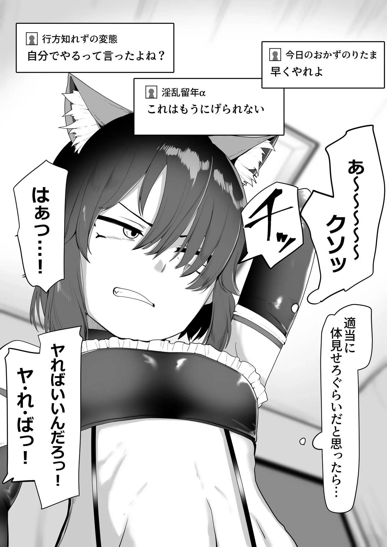 หน้า 214