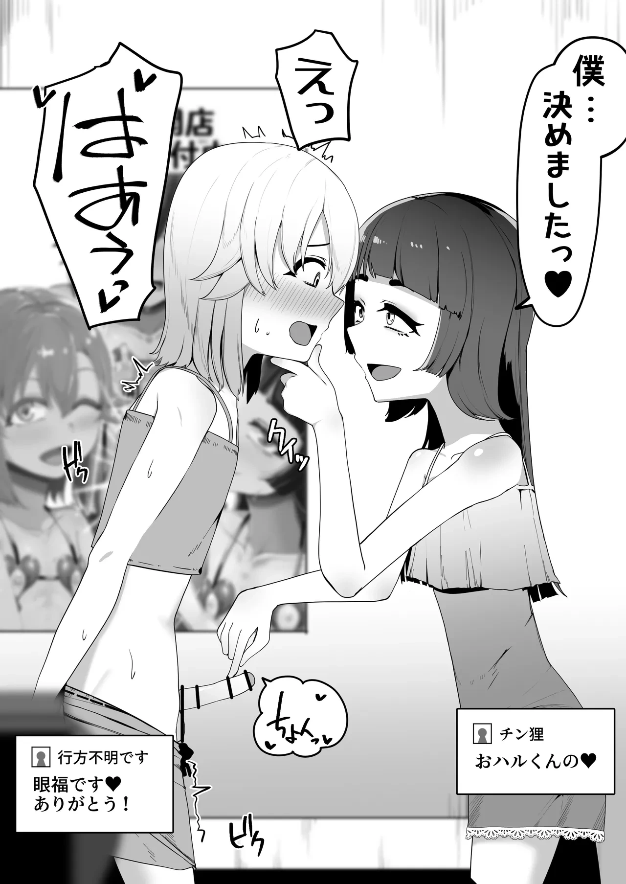หน้า 233