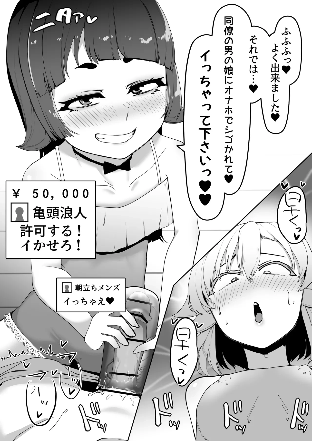 หน้า 245