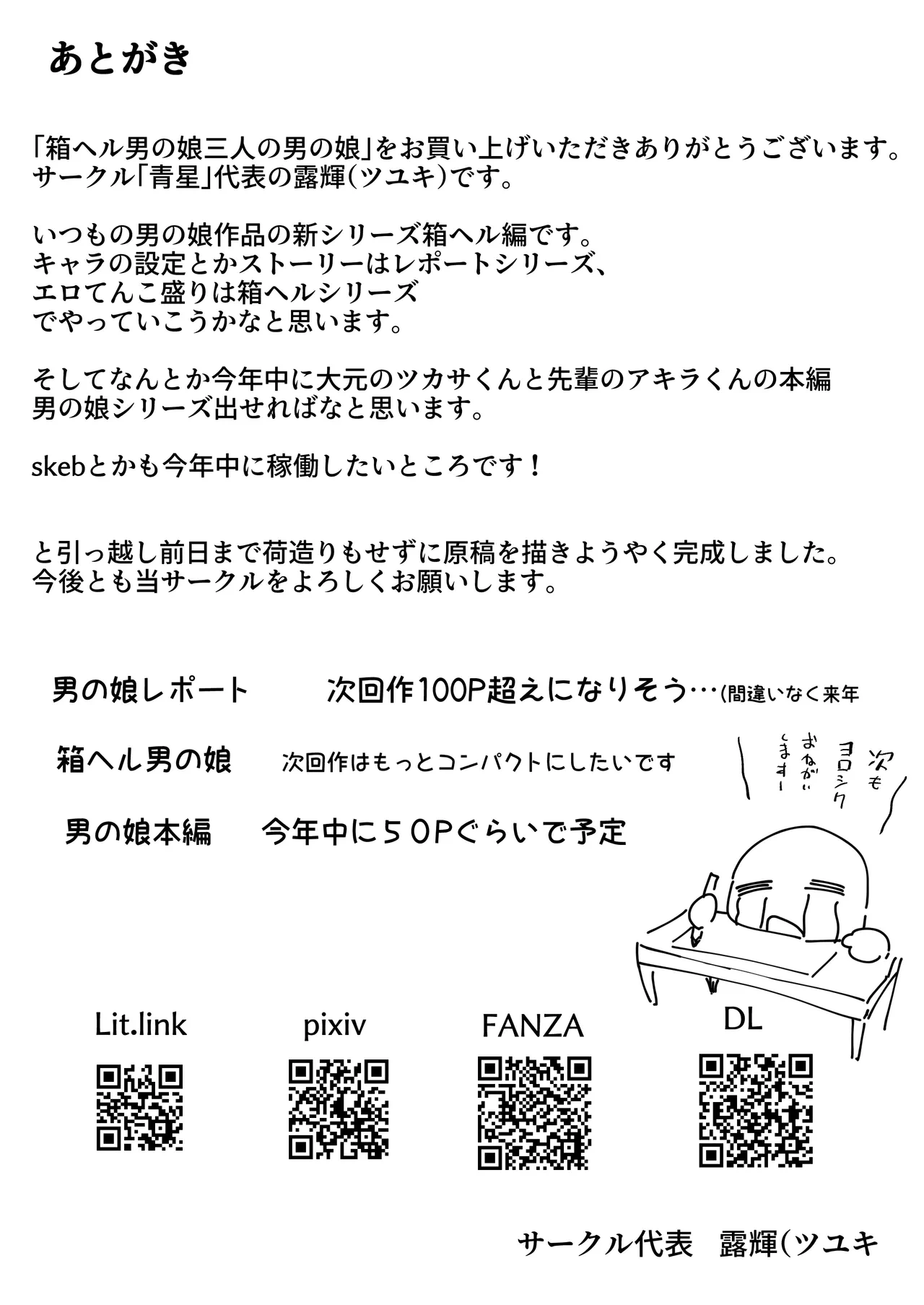 หน้า 249