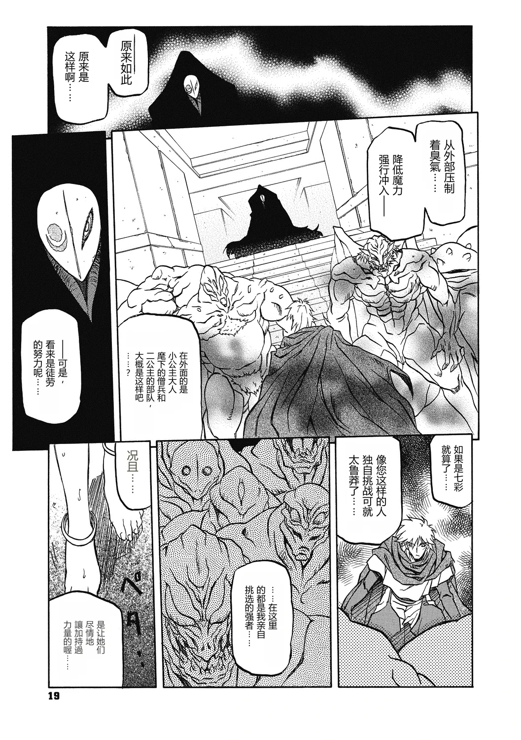 หน้า 19