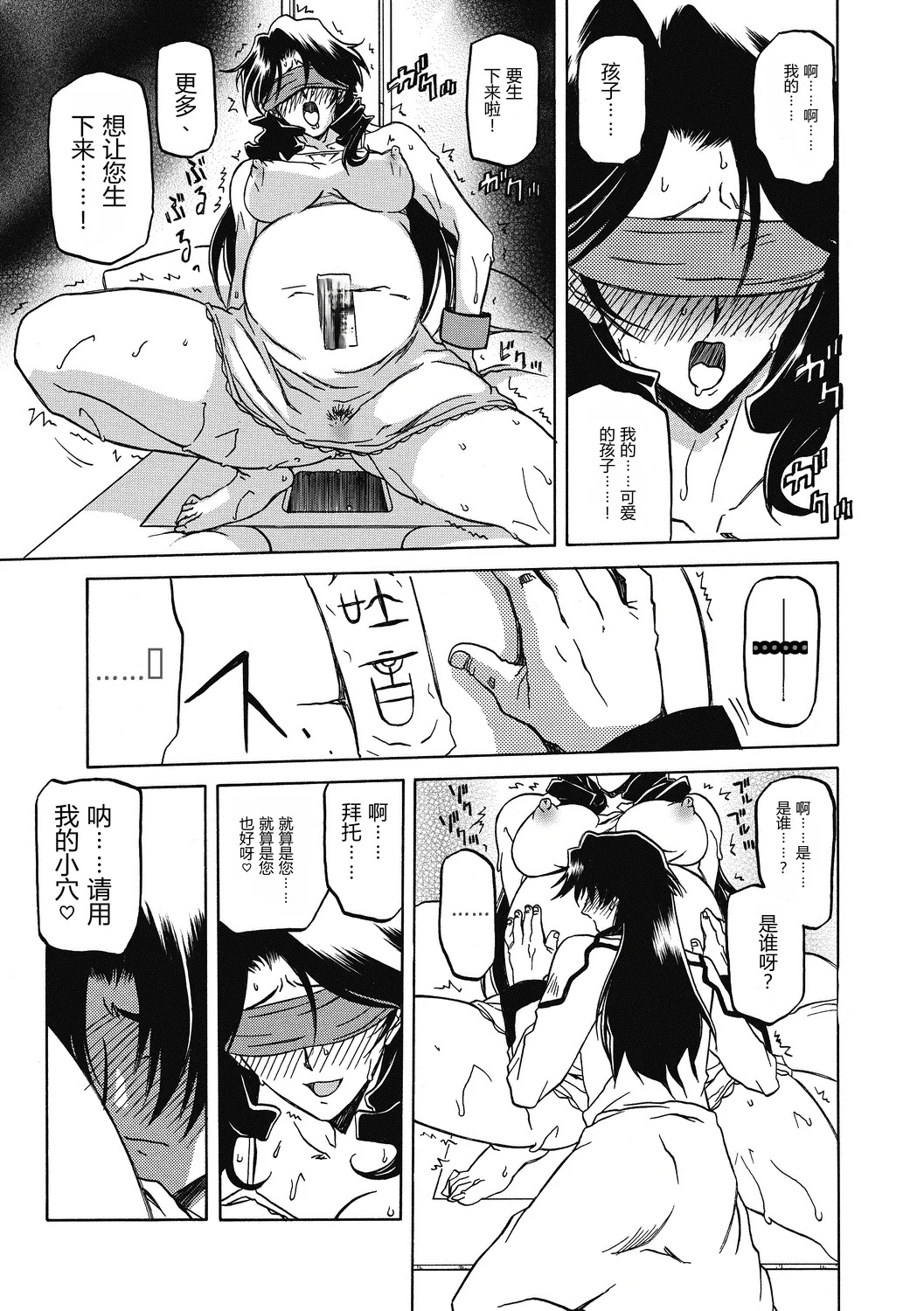 หน้า 37