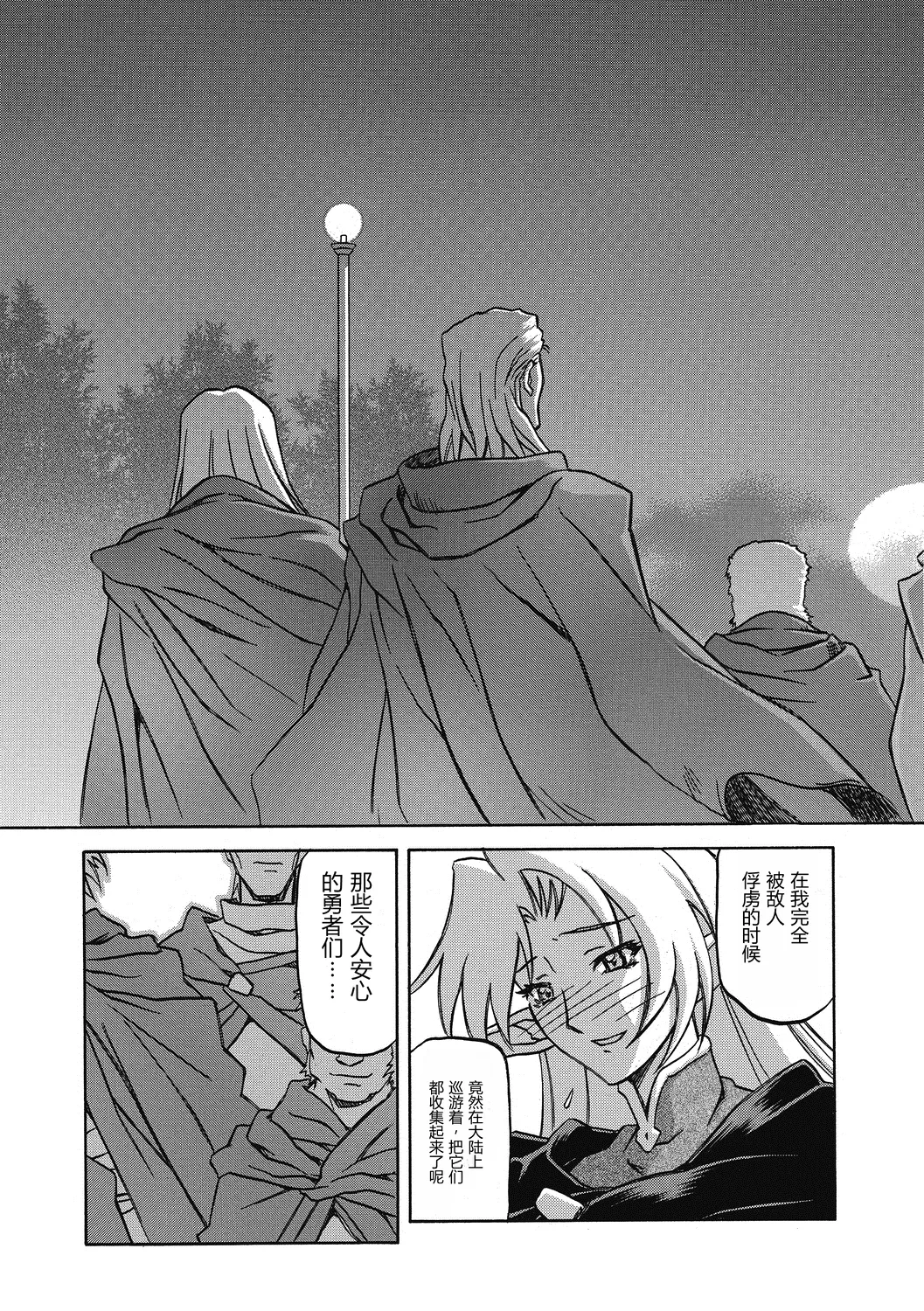 หน้า 109