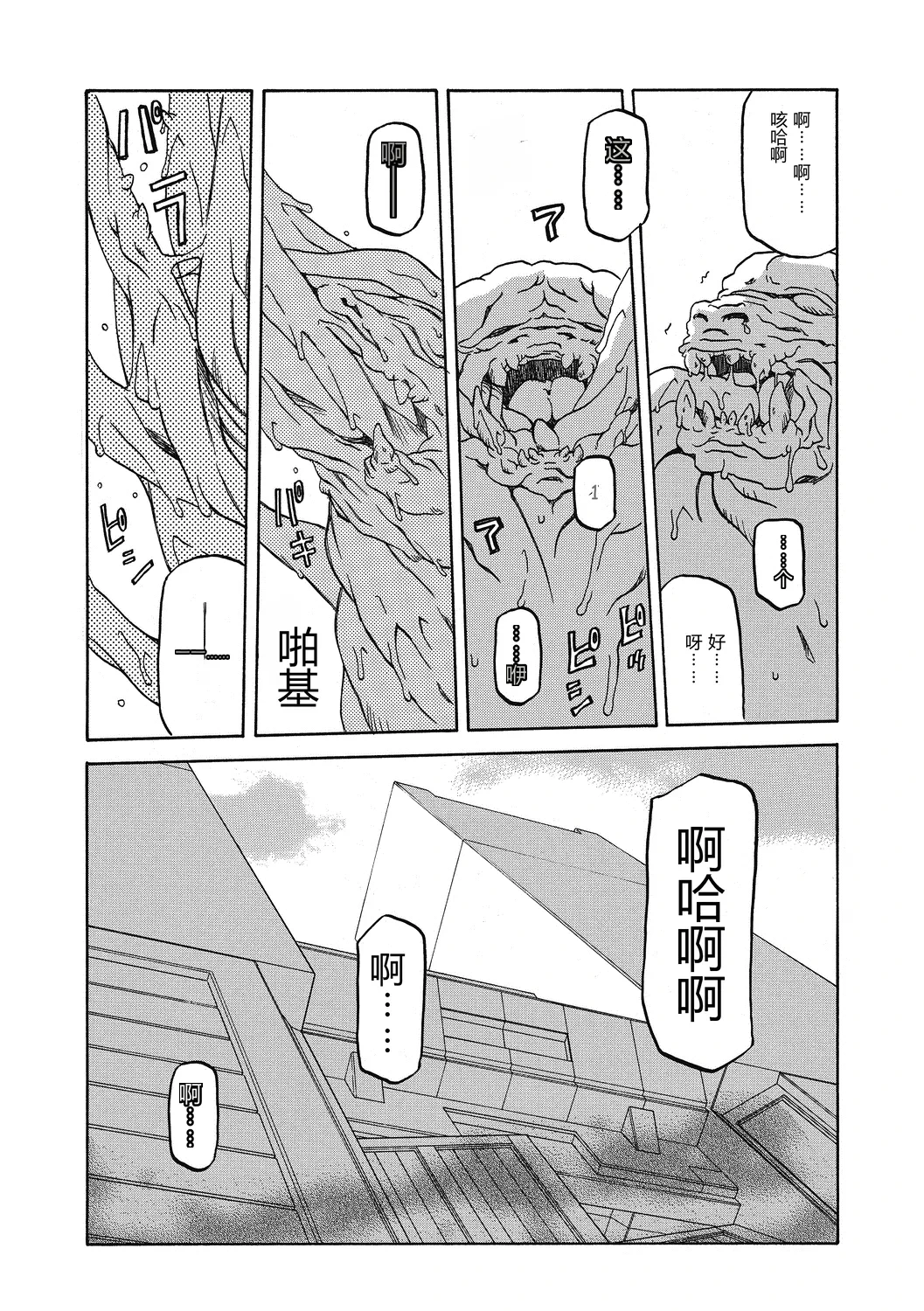 หน้า 113