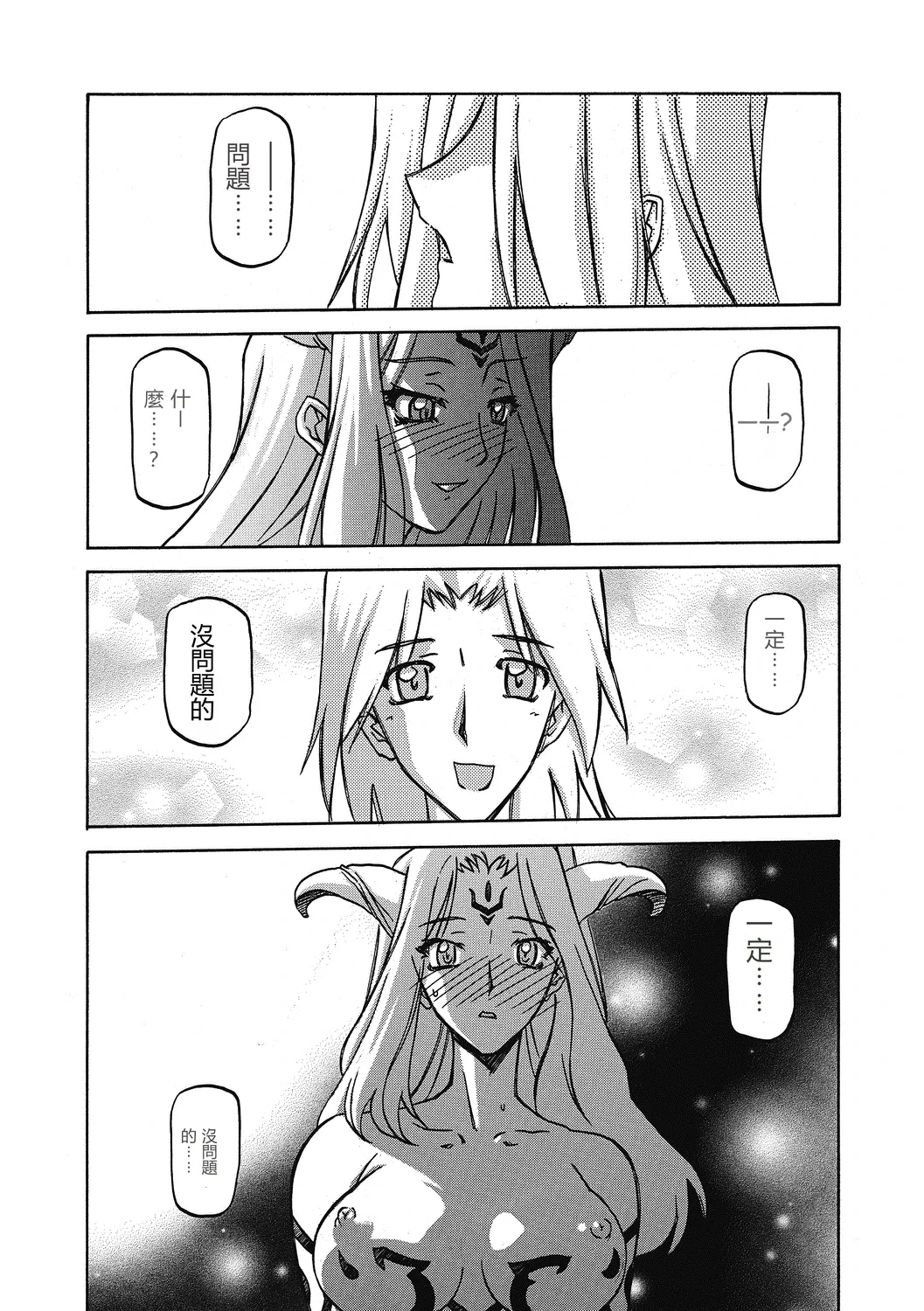 หน้า 119