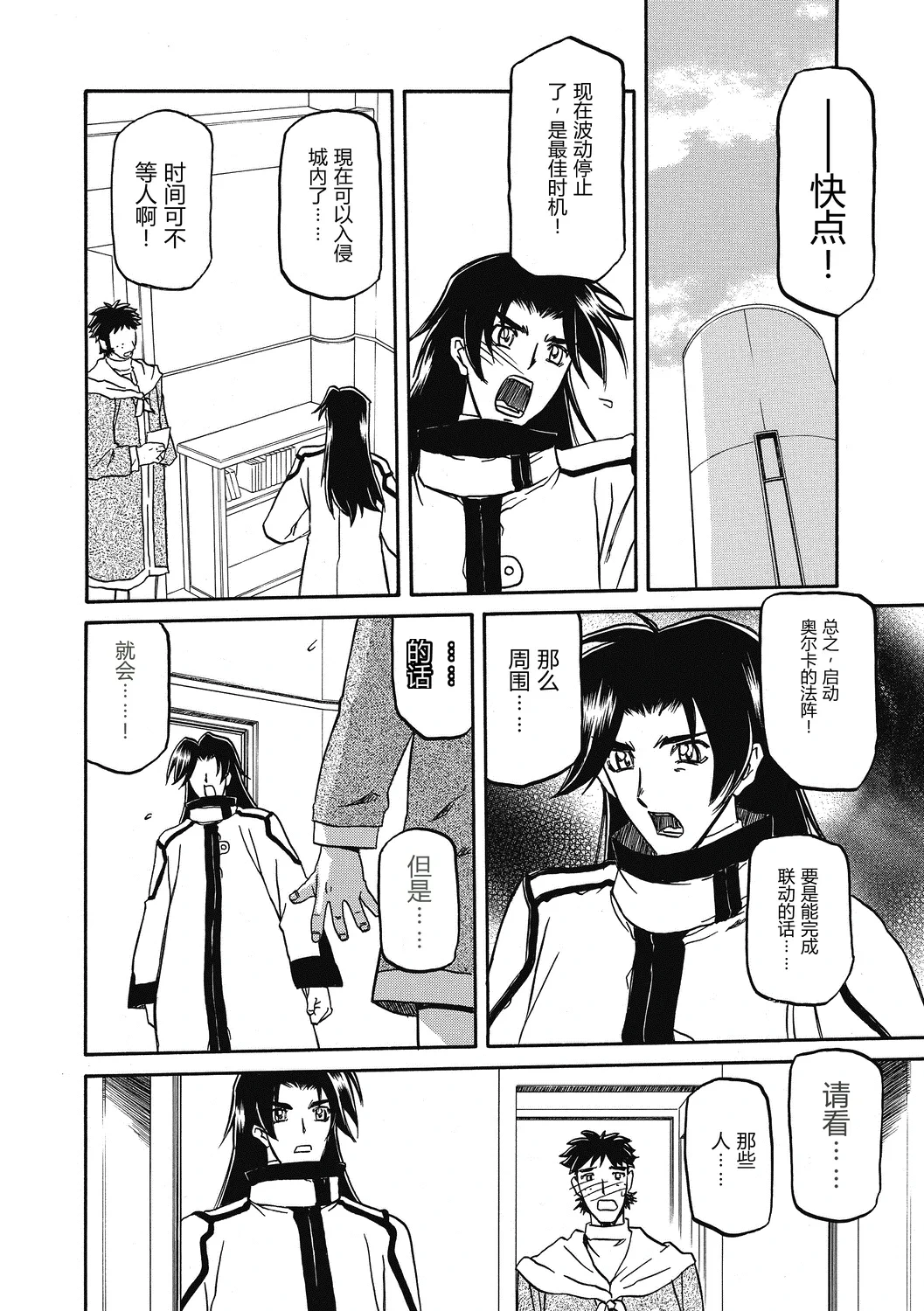 หน้า 144