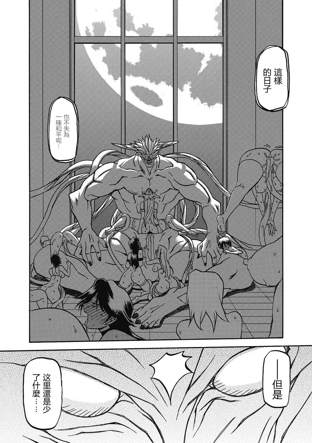หน้า 180