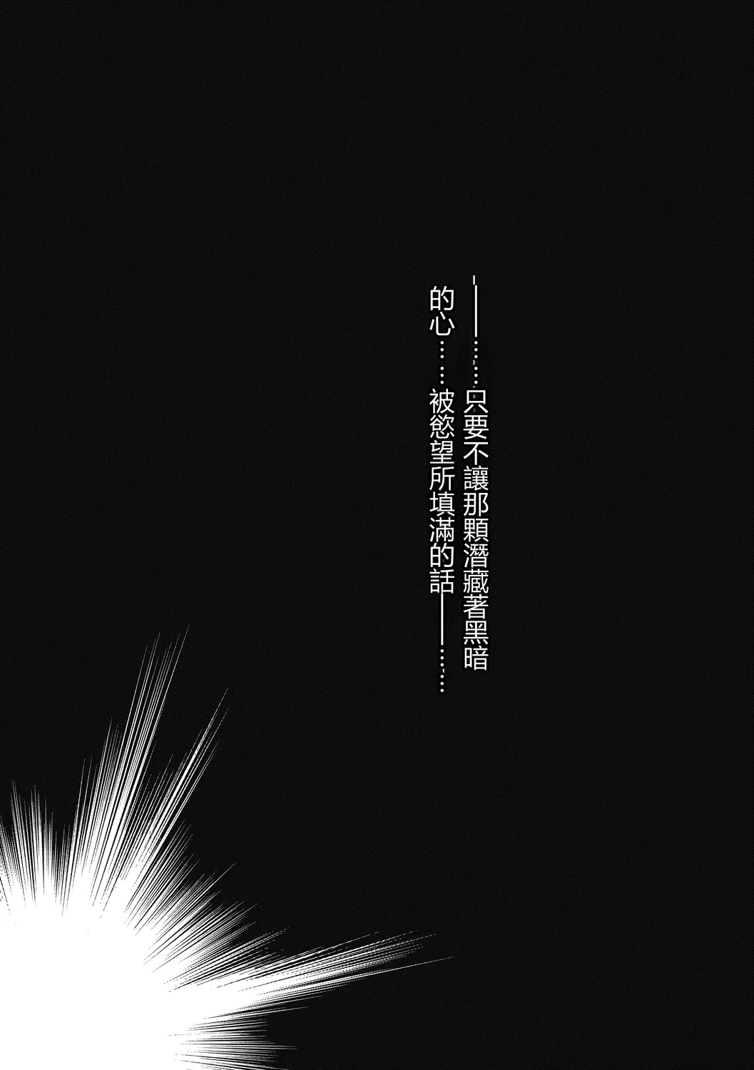หน้า 203