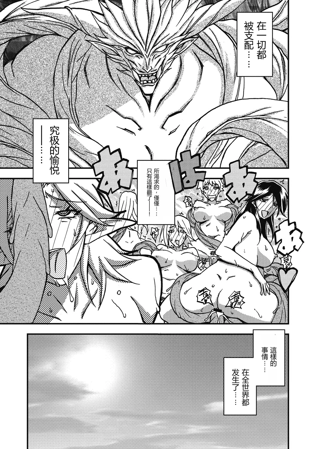หน้า 207