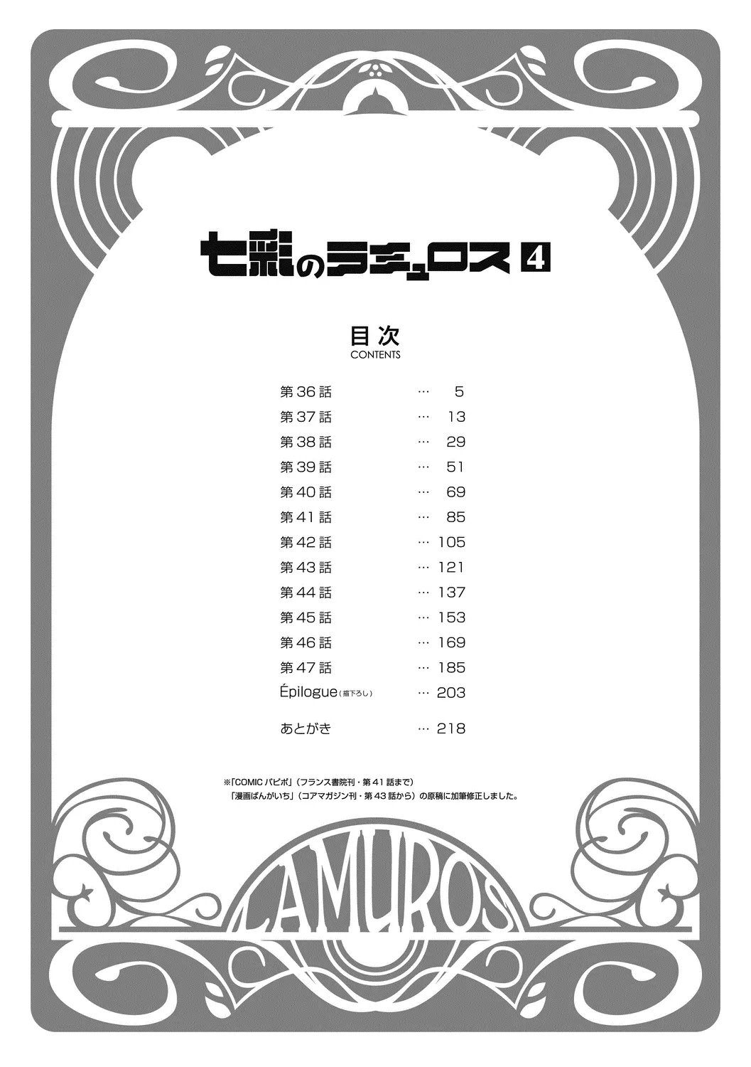หน้า 217