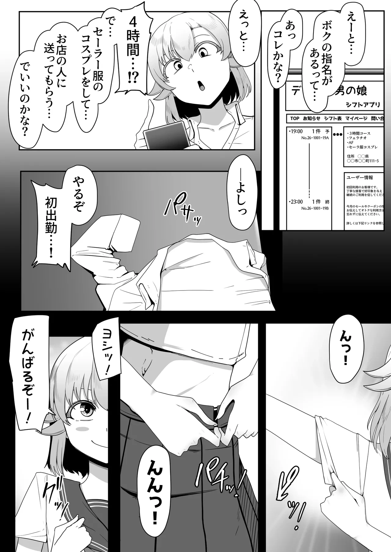หน้า 10