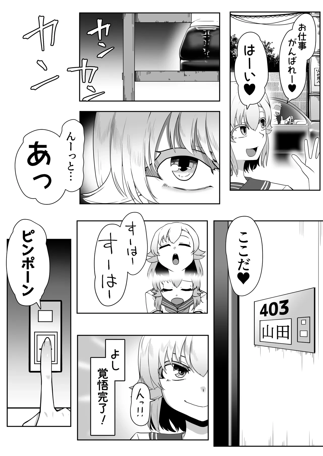 หน้า 11