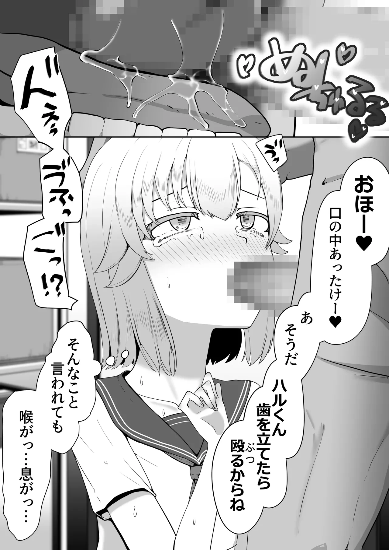 หน้า 17