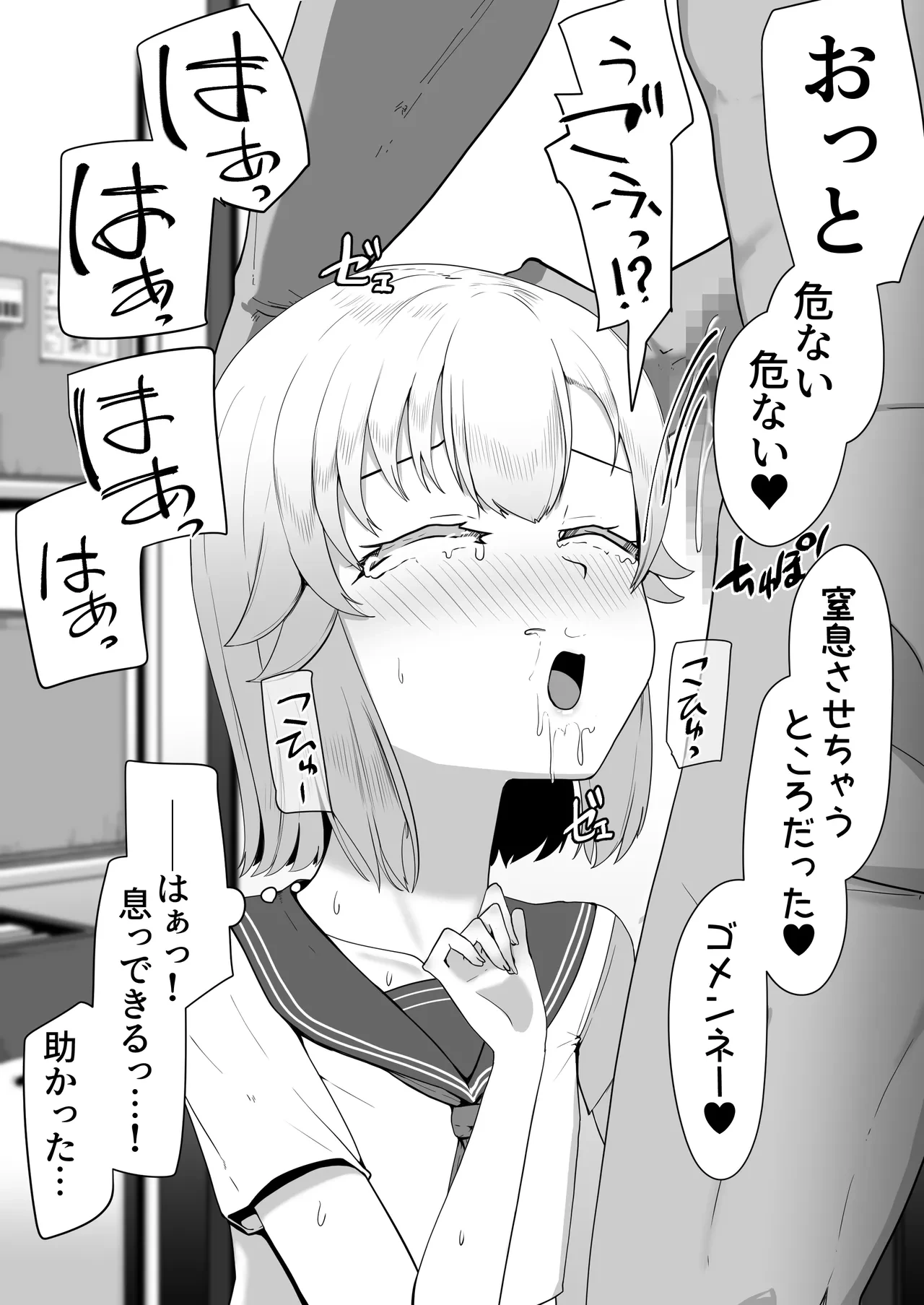 หน้า 19
