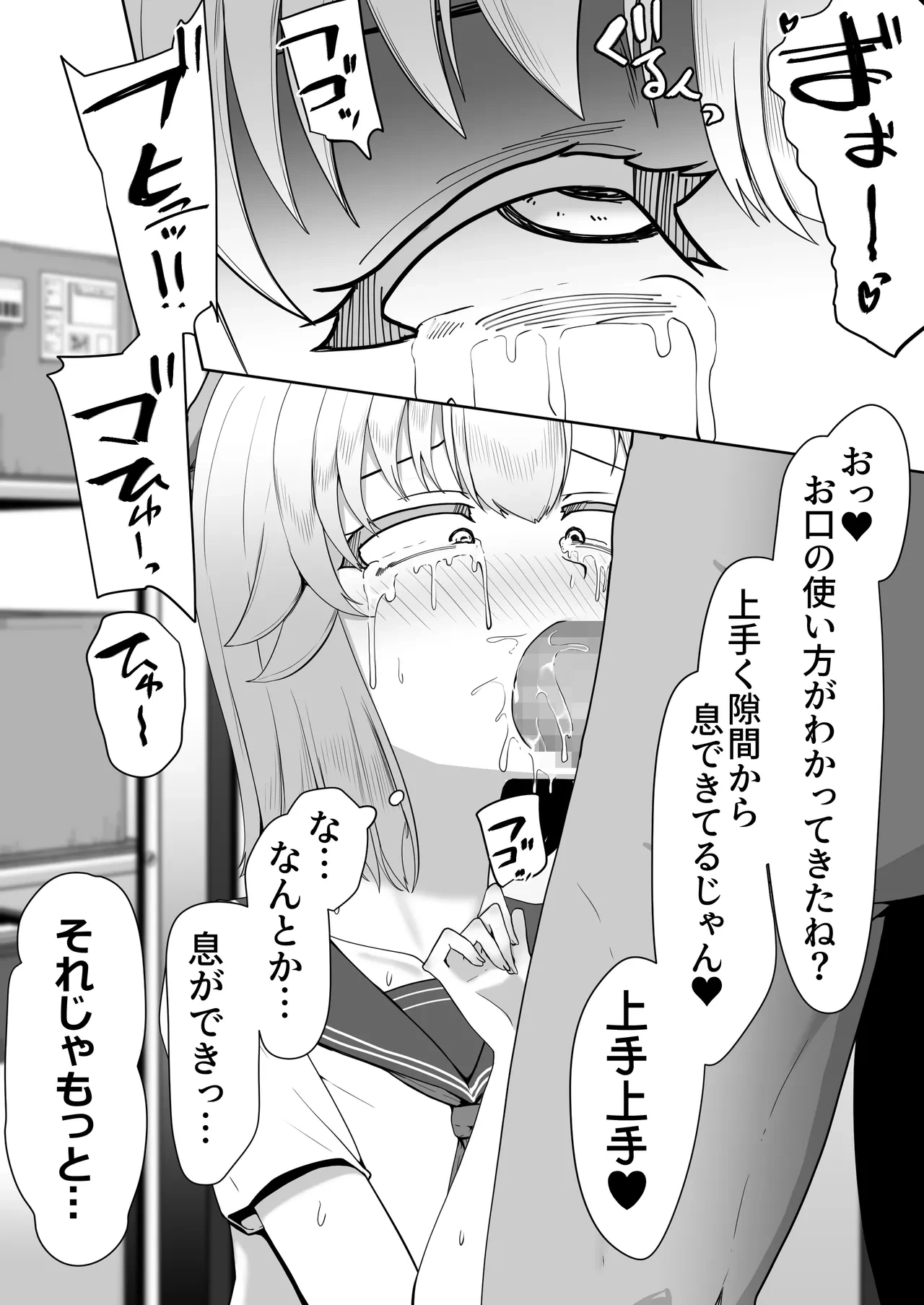 หน้า 22