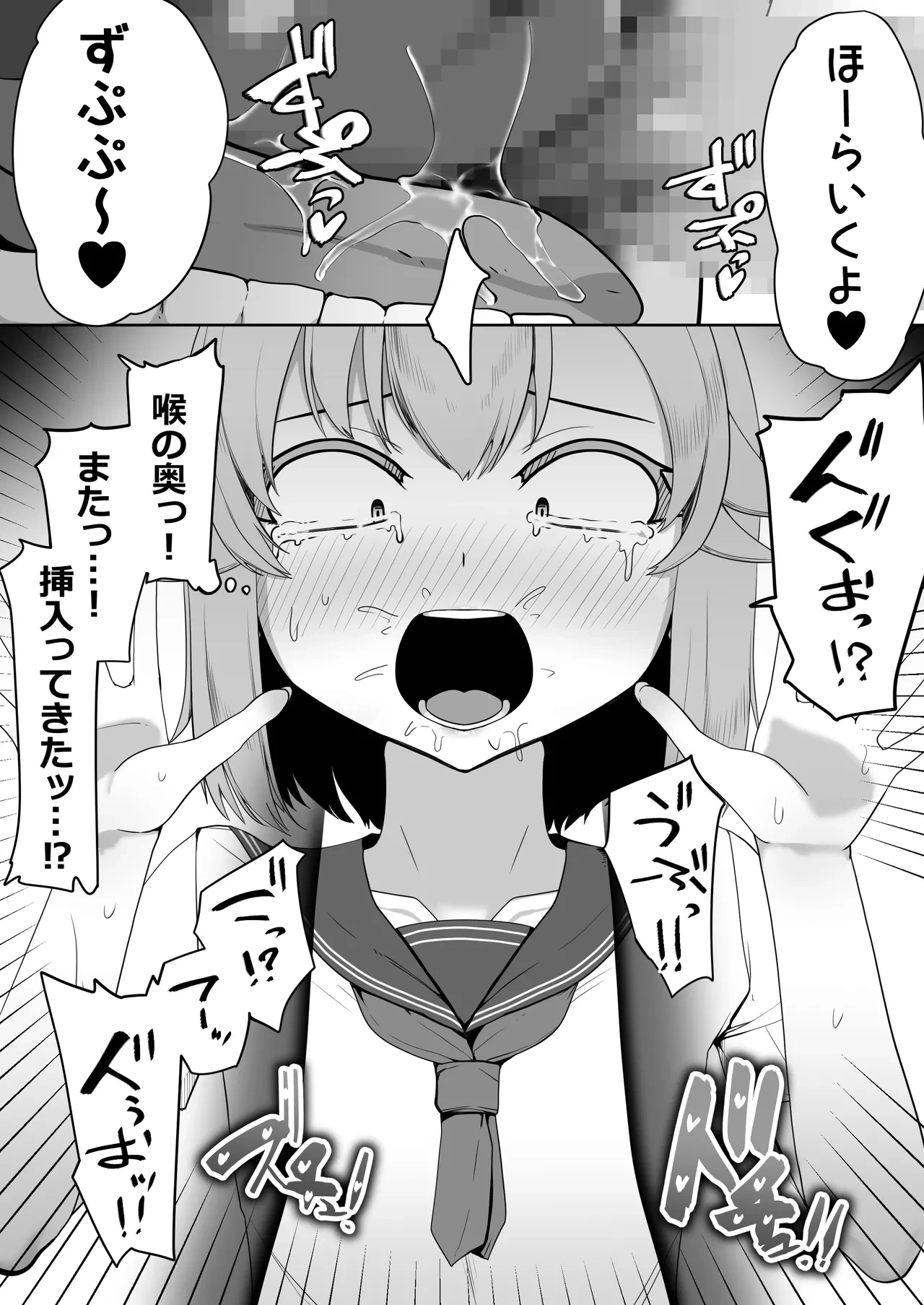 หน้า 24