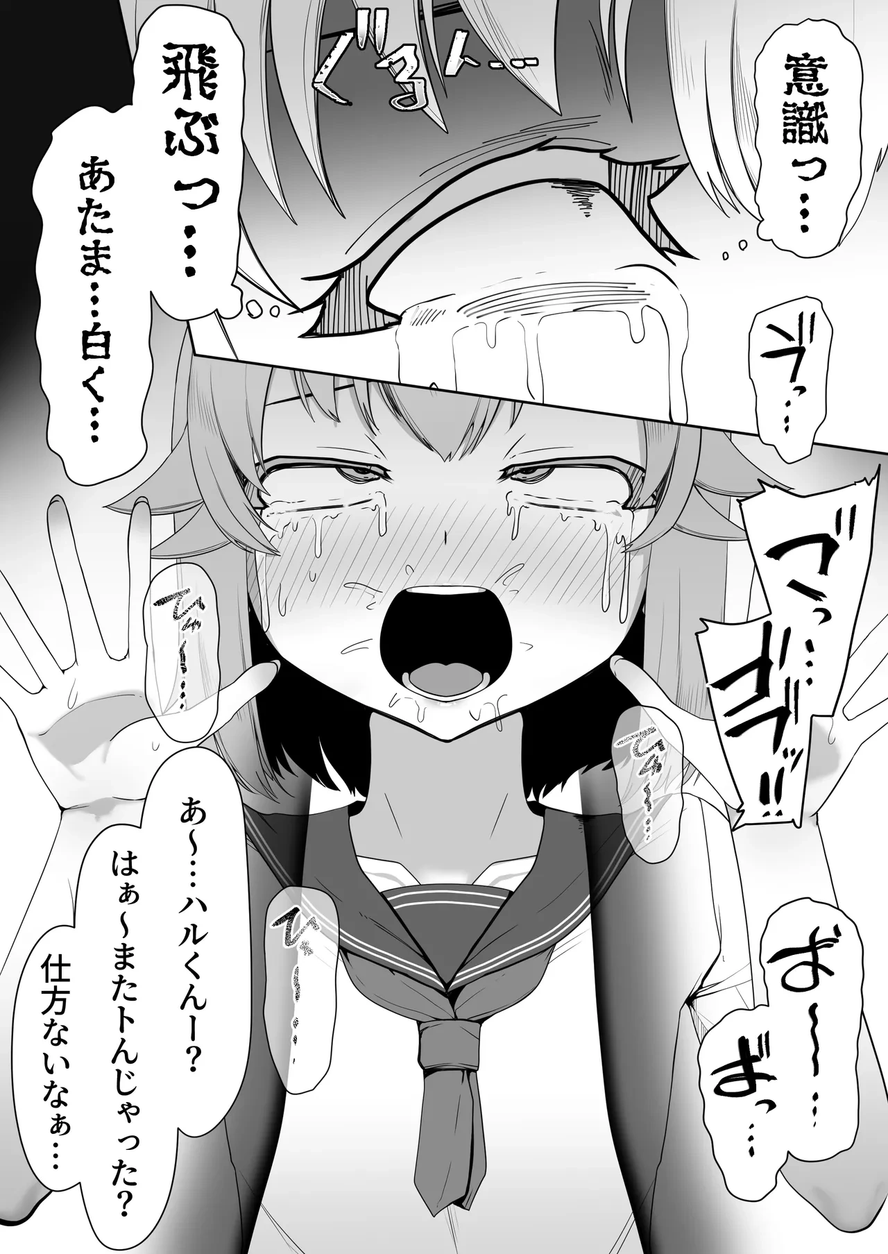 หน้า 26