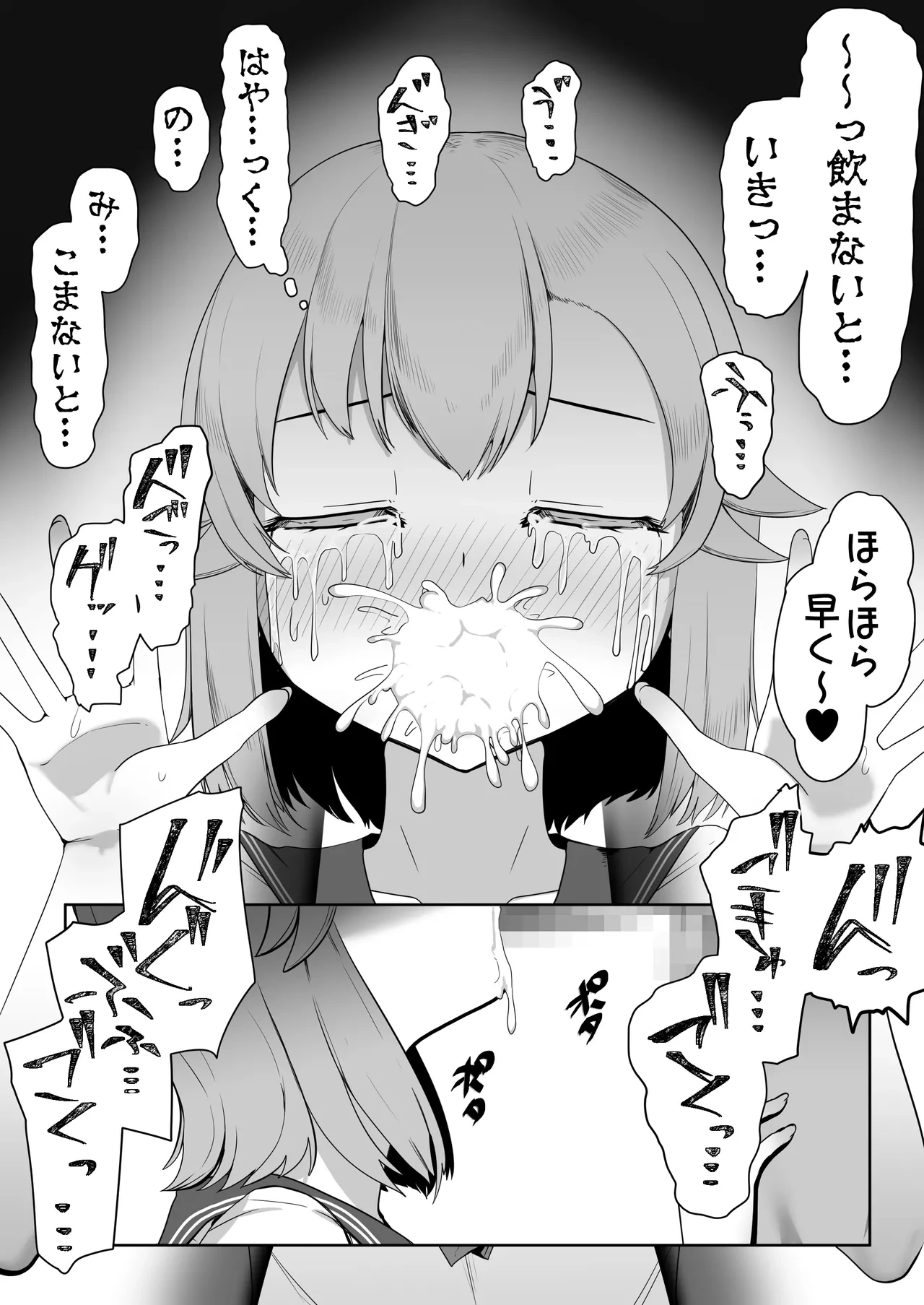 หน้า 31