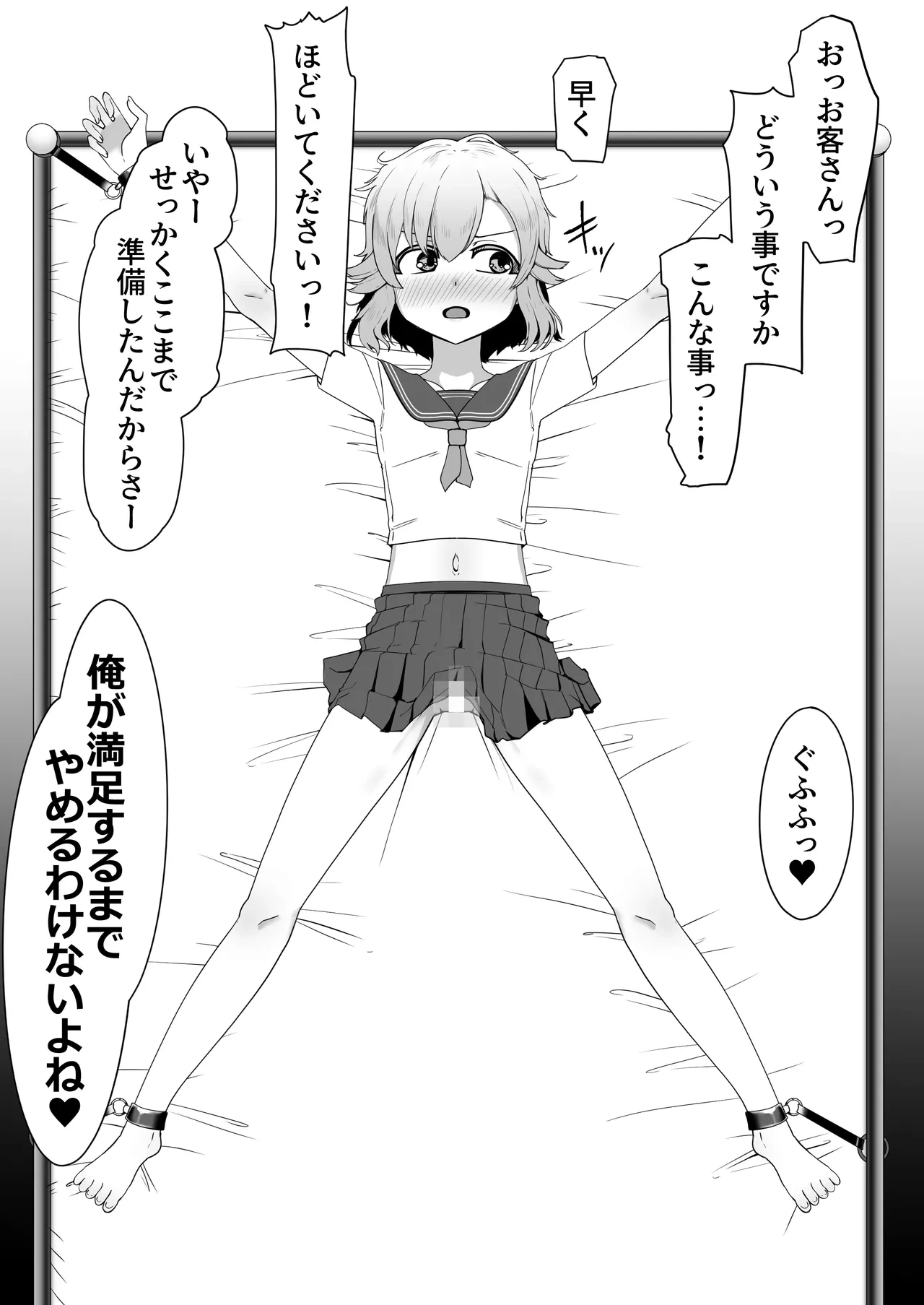หน้า 36