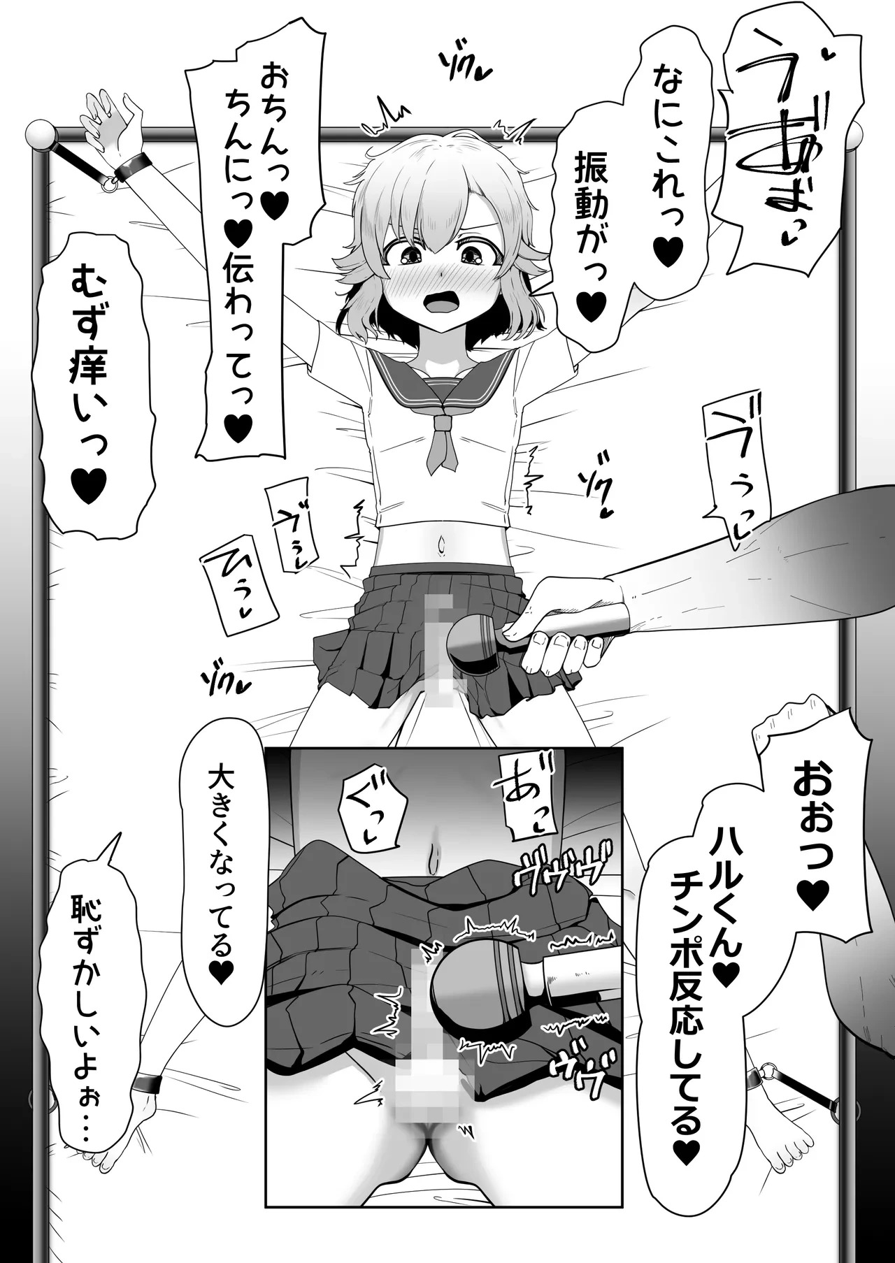 หน้า 38